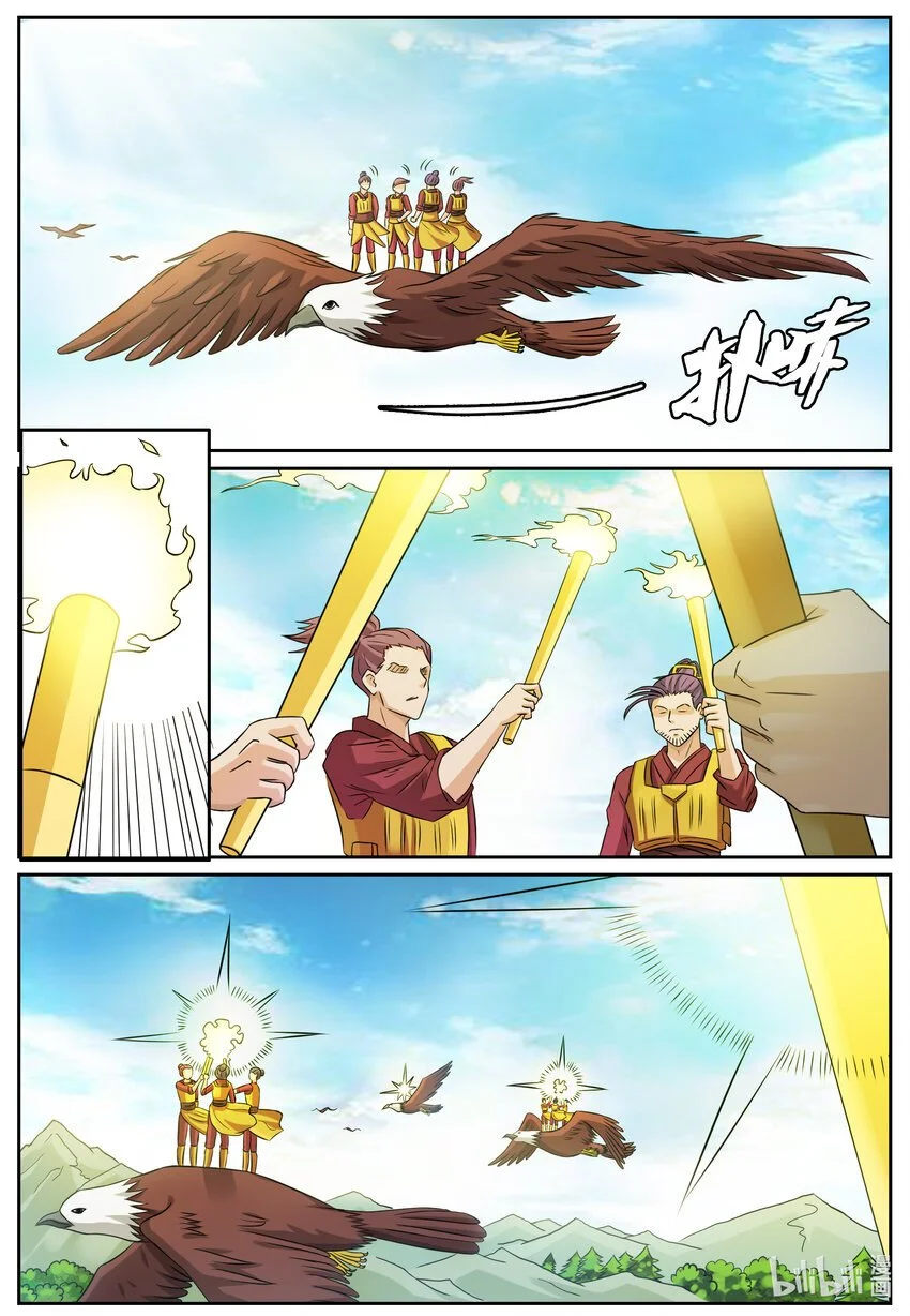 140 第140话10