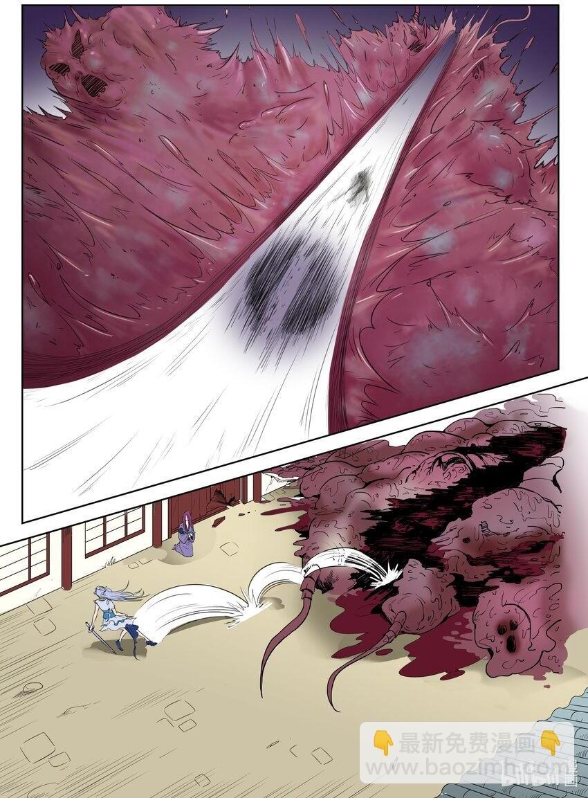 085 第85话9