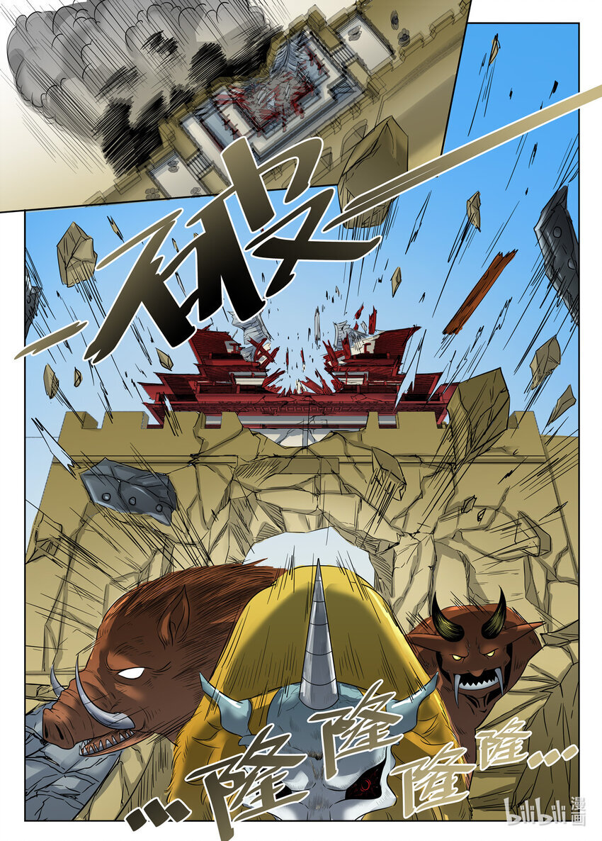 067 第67话5