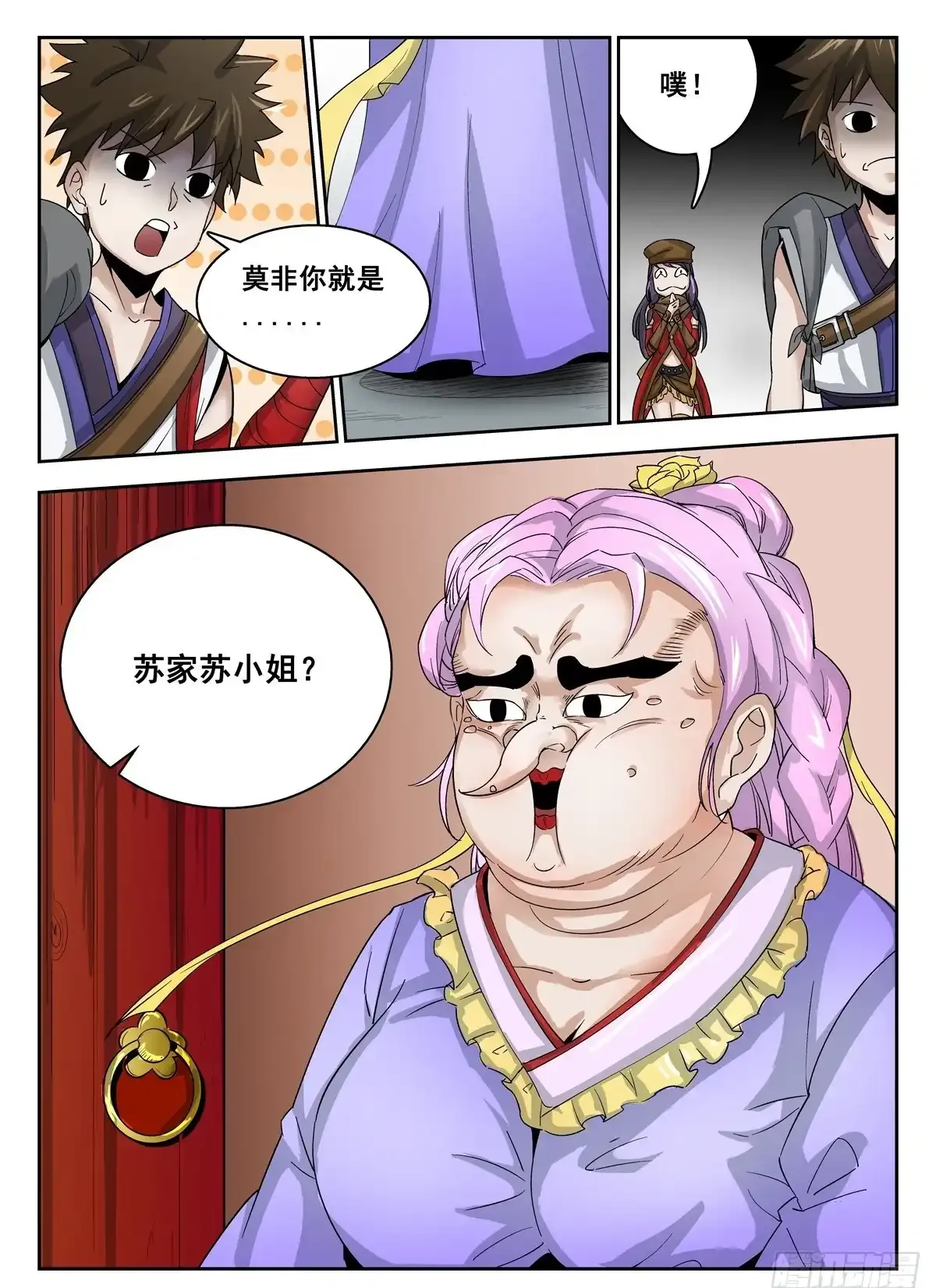 第13话8