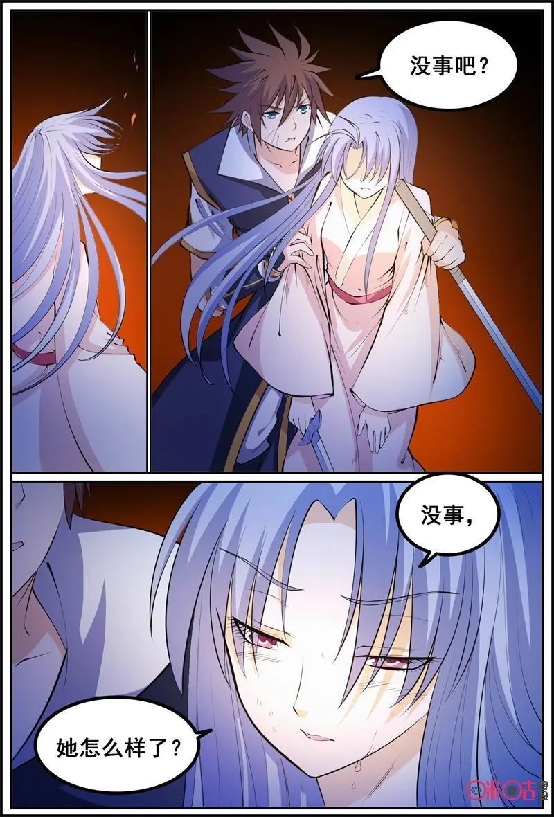 第188话：灵火16