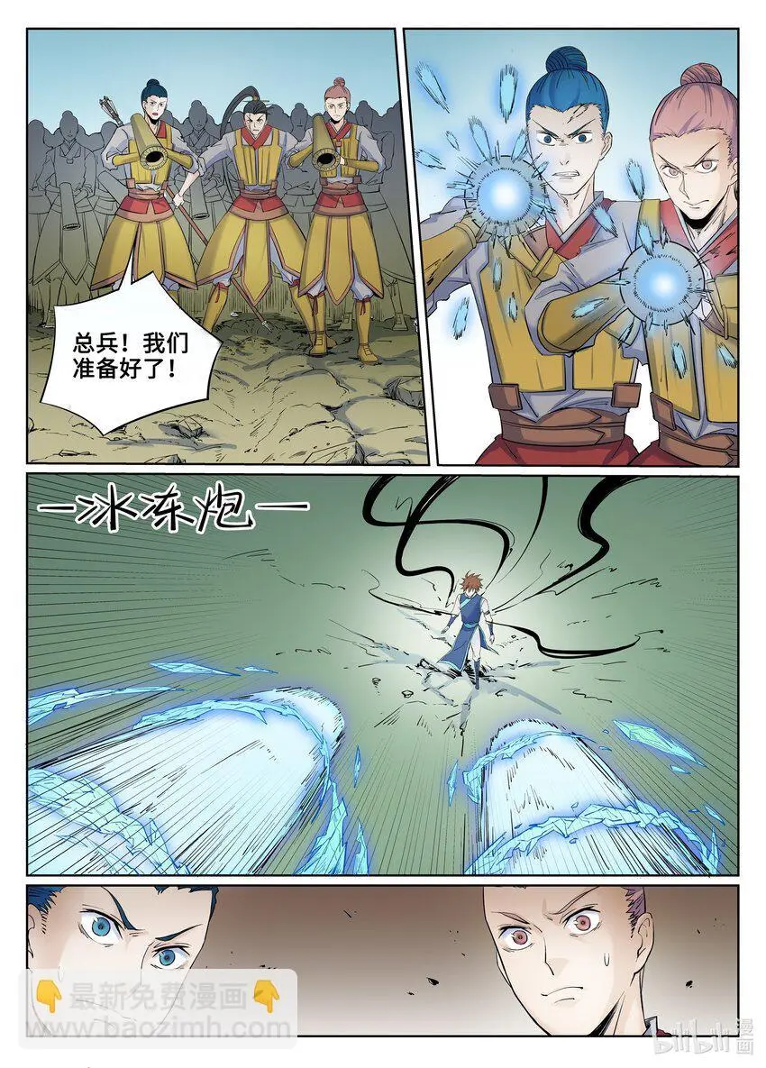 136 第136话6