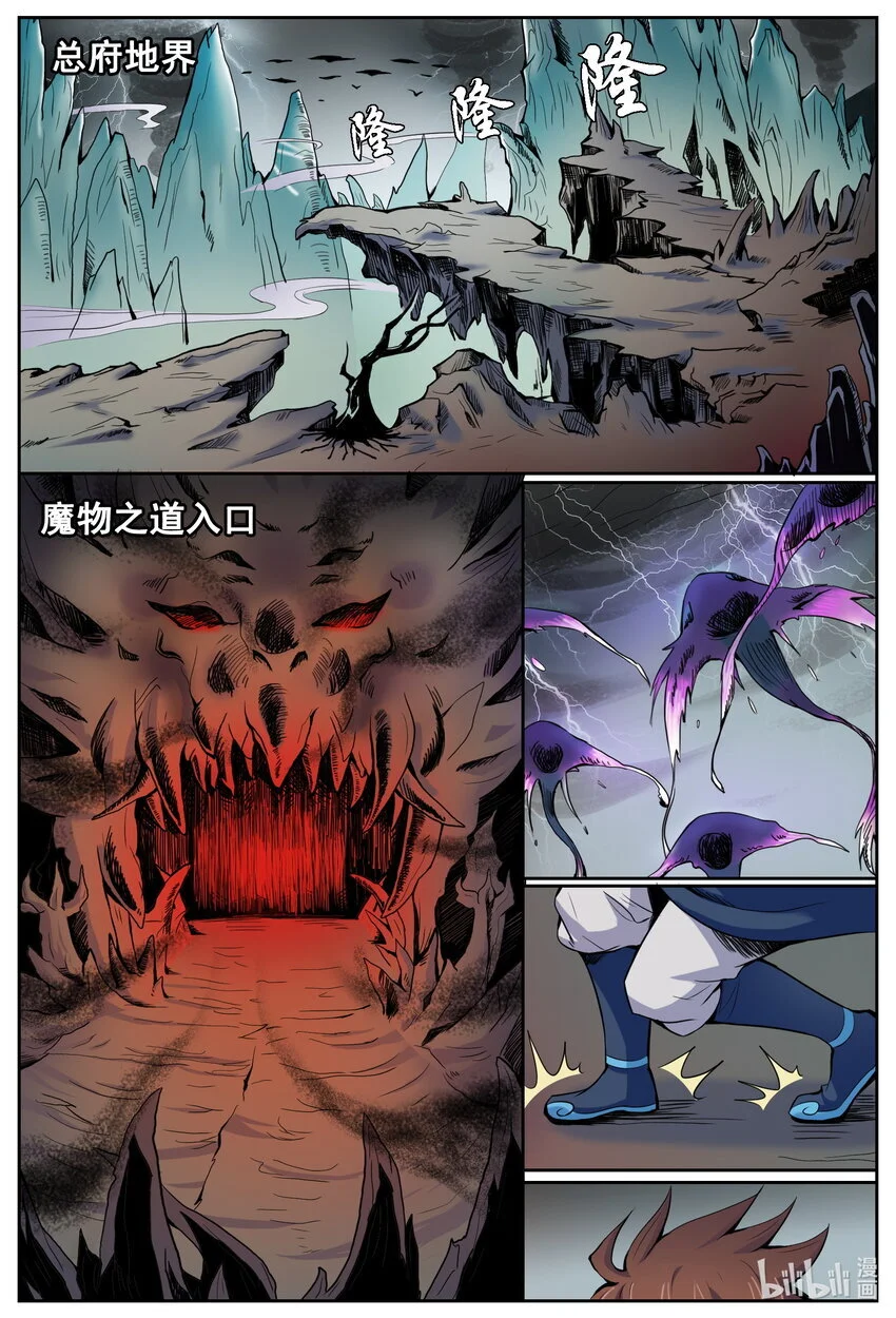 147 第147话0