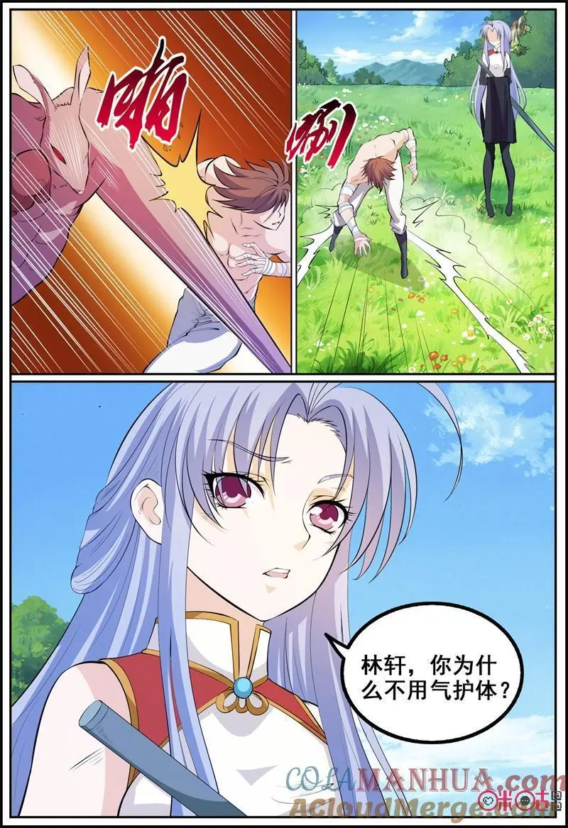 第193话：草原上的胜利2