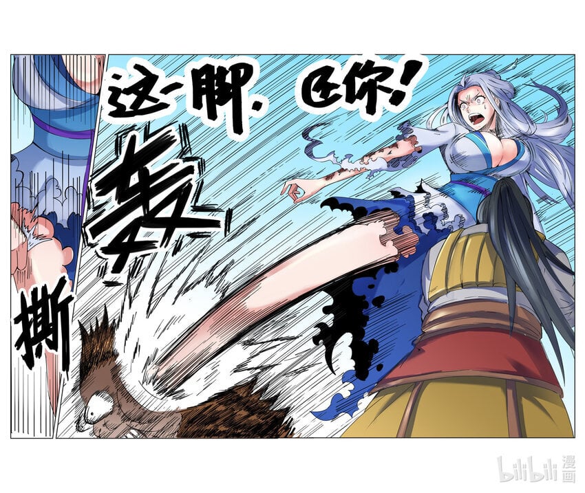 084 第84话5