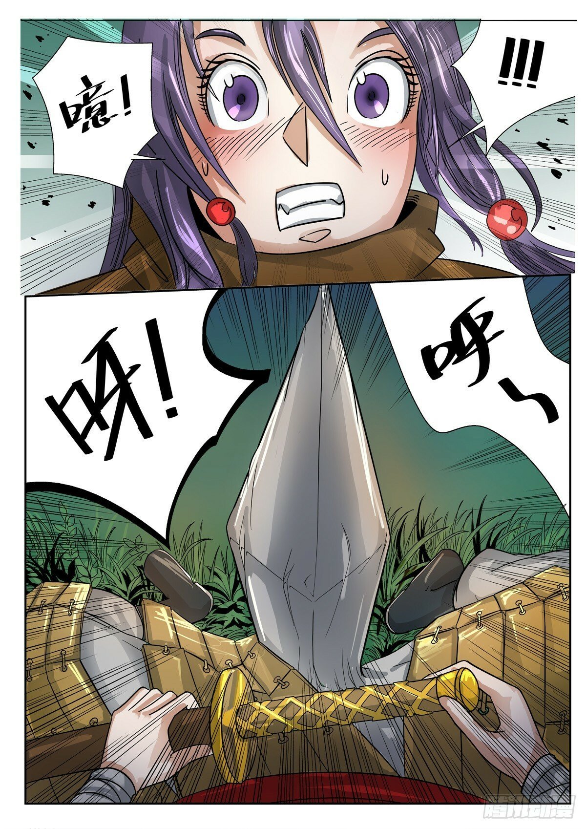 第8话4