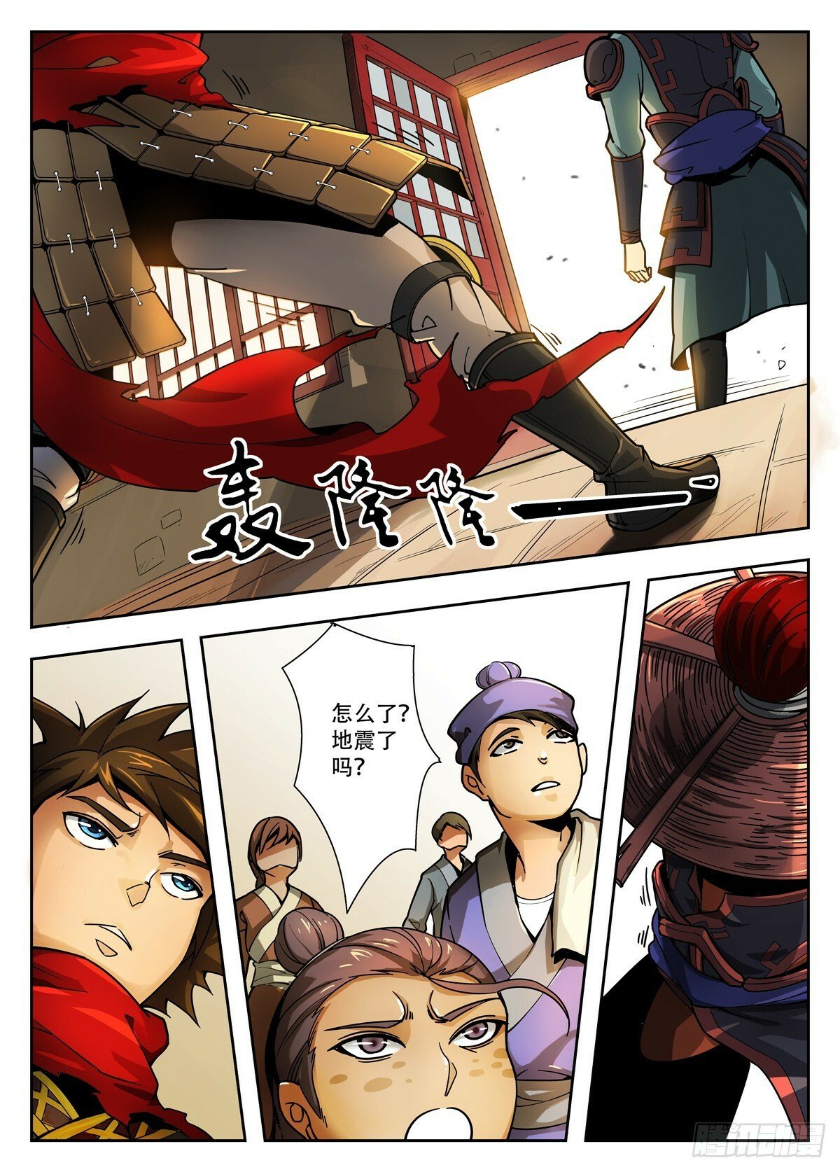第3话2