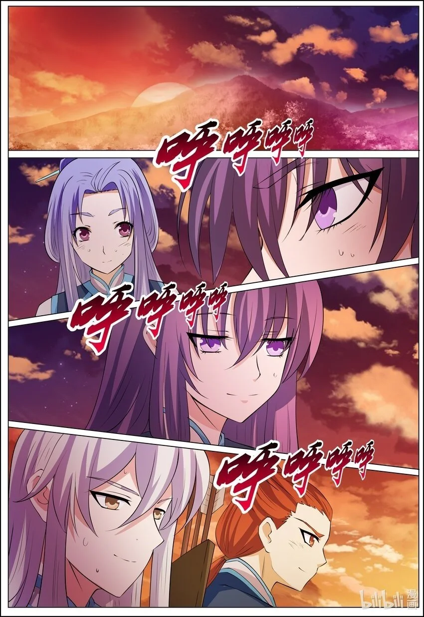172 第172话1