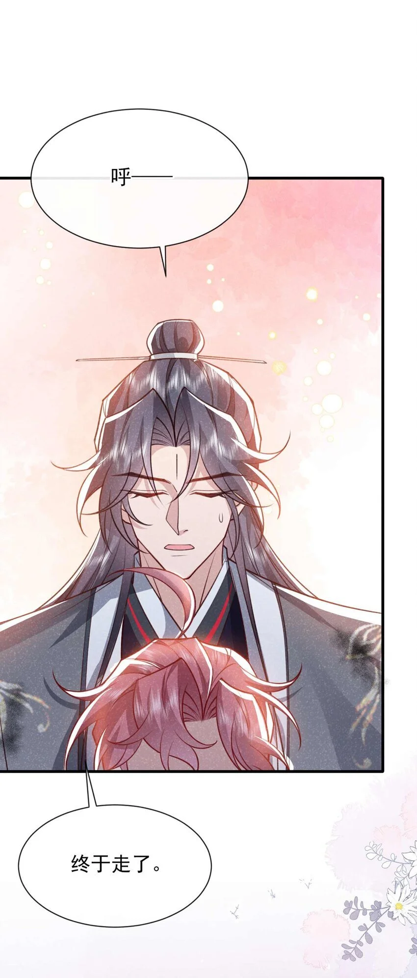 第71话 糟了，追兵！26
