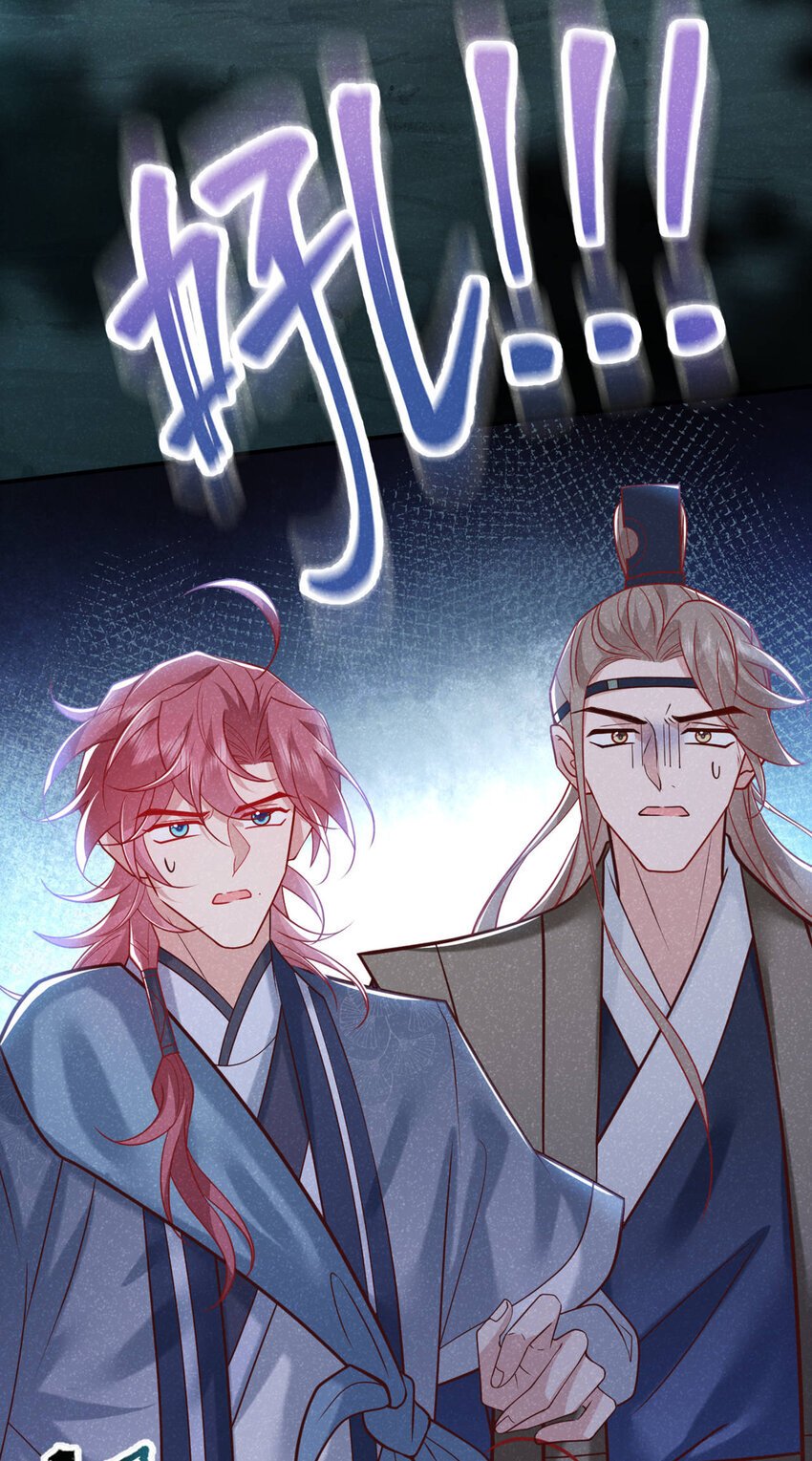 第45话 怎么又找我？！10