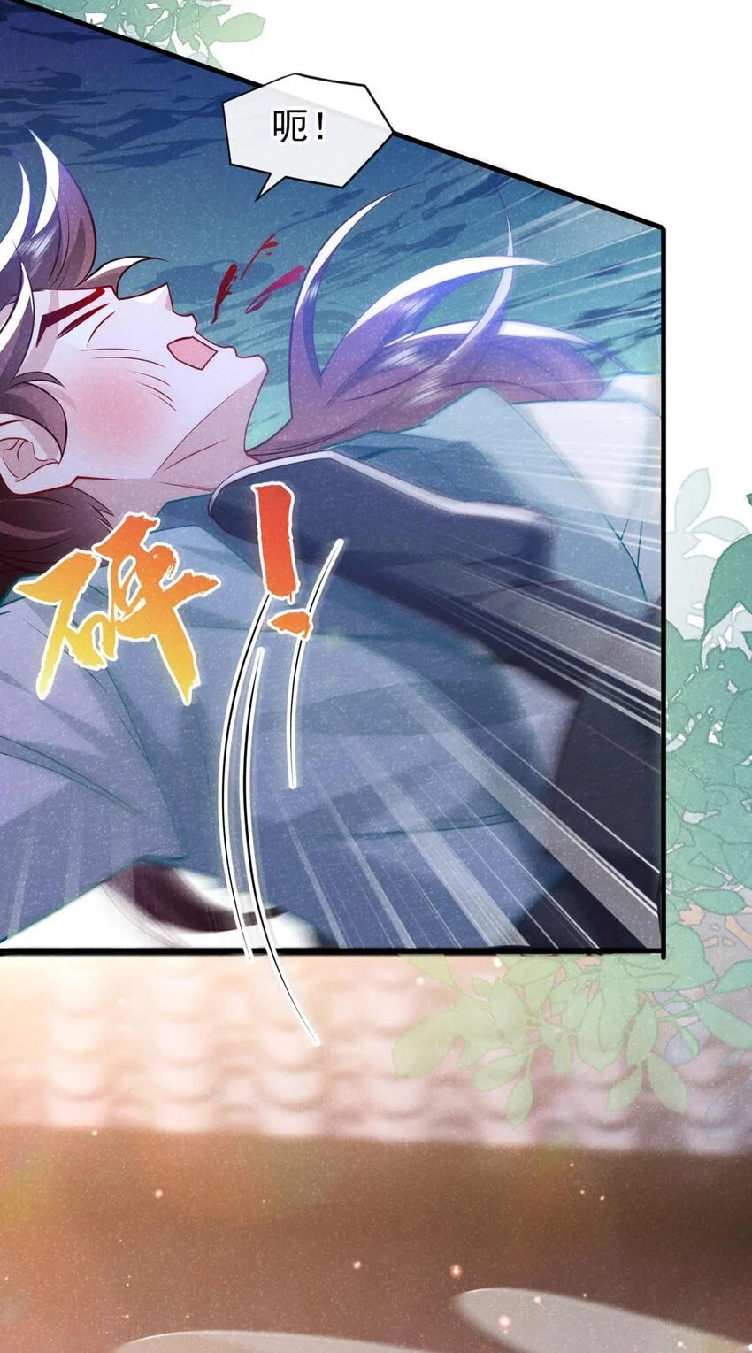 第71话 糟了，追兵！17
