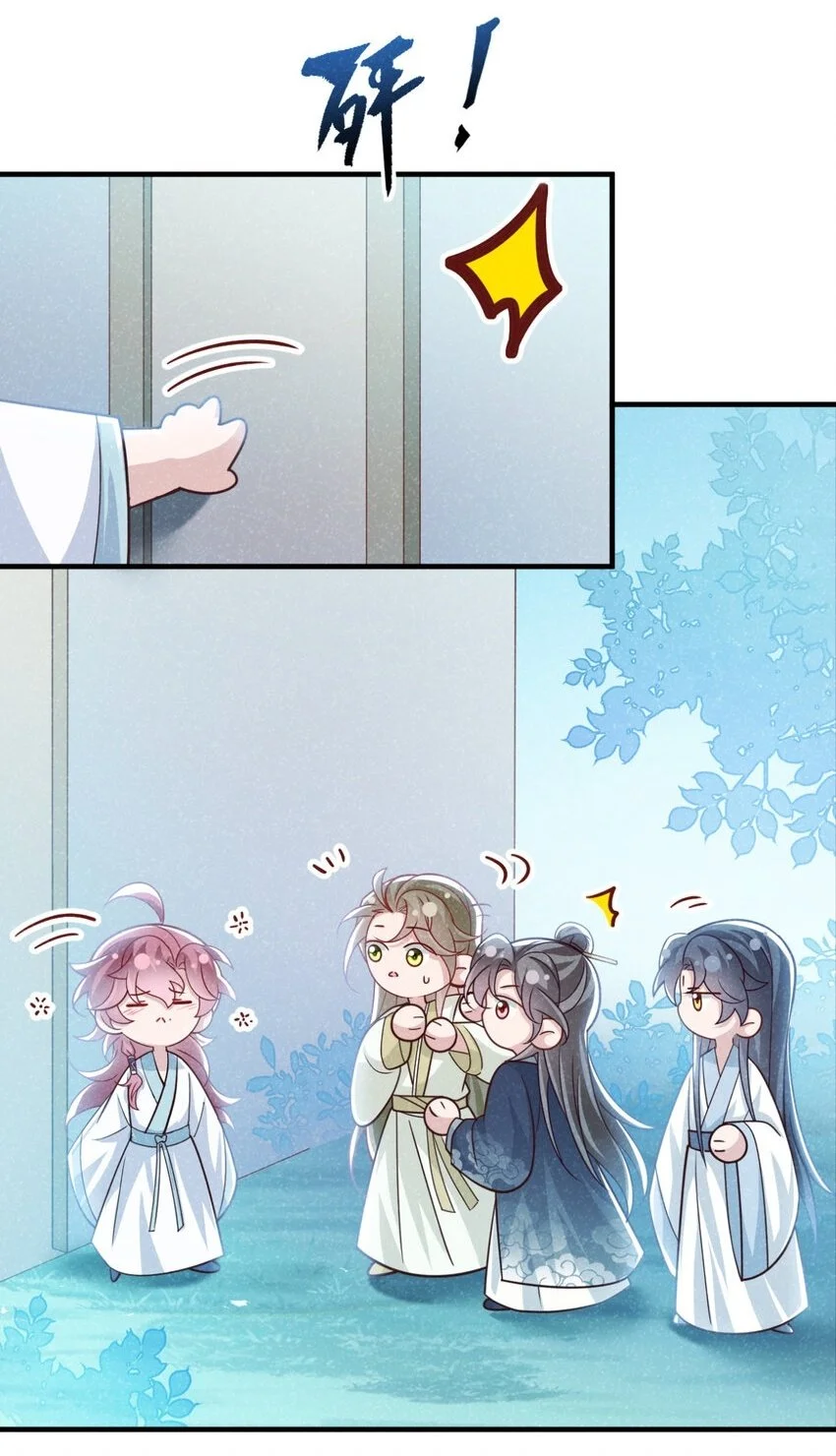 第76话 你也失宠了？！1