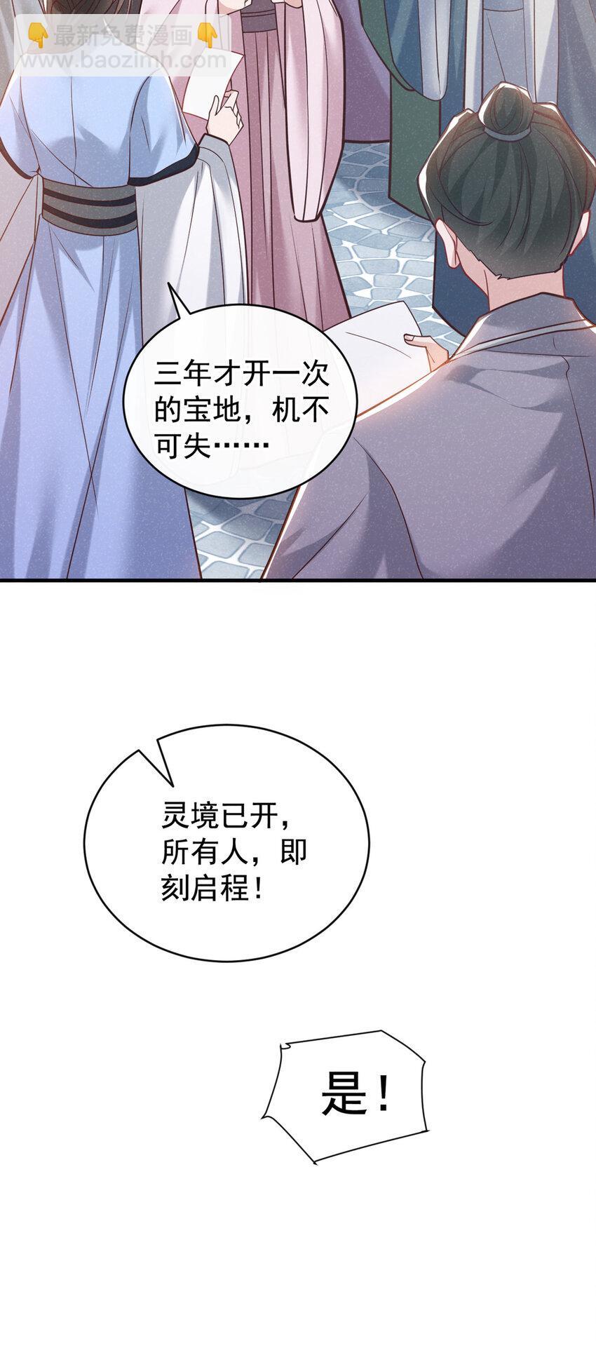 第53话 老爹你来啦？！21