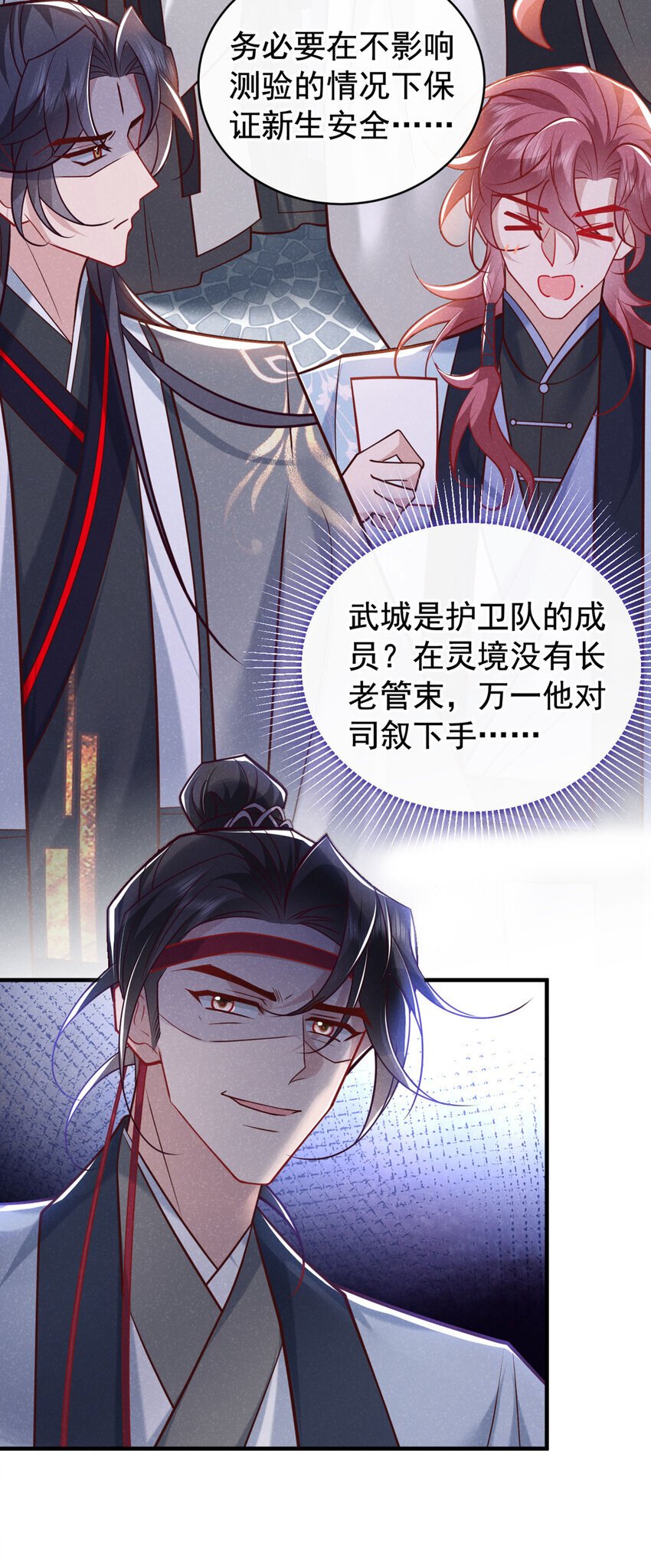 第53话 老爹你来啦？！24