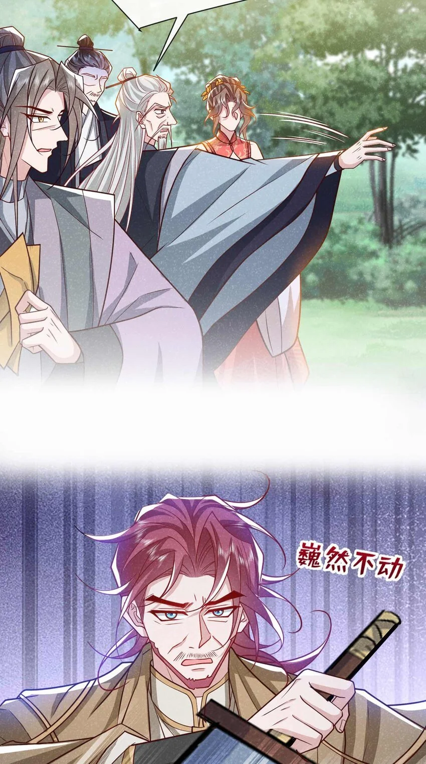 第69话 小温不是魔物！7