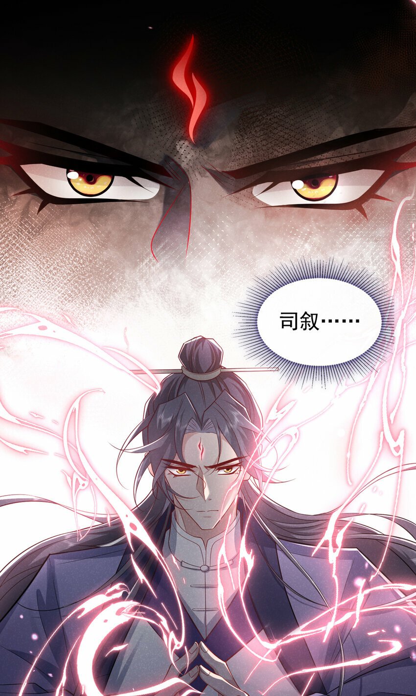 第27话 你就带我走吧~8