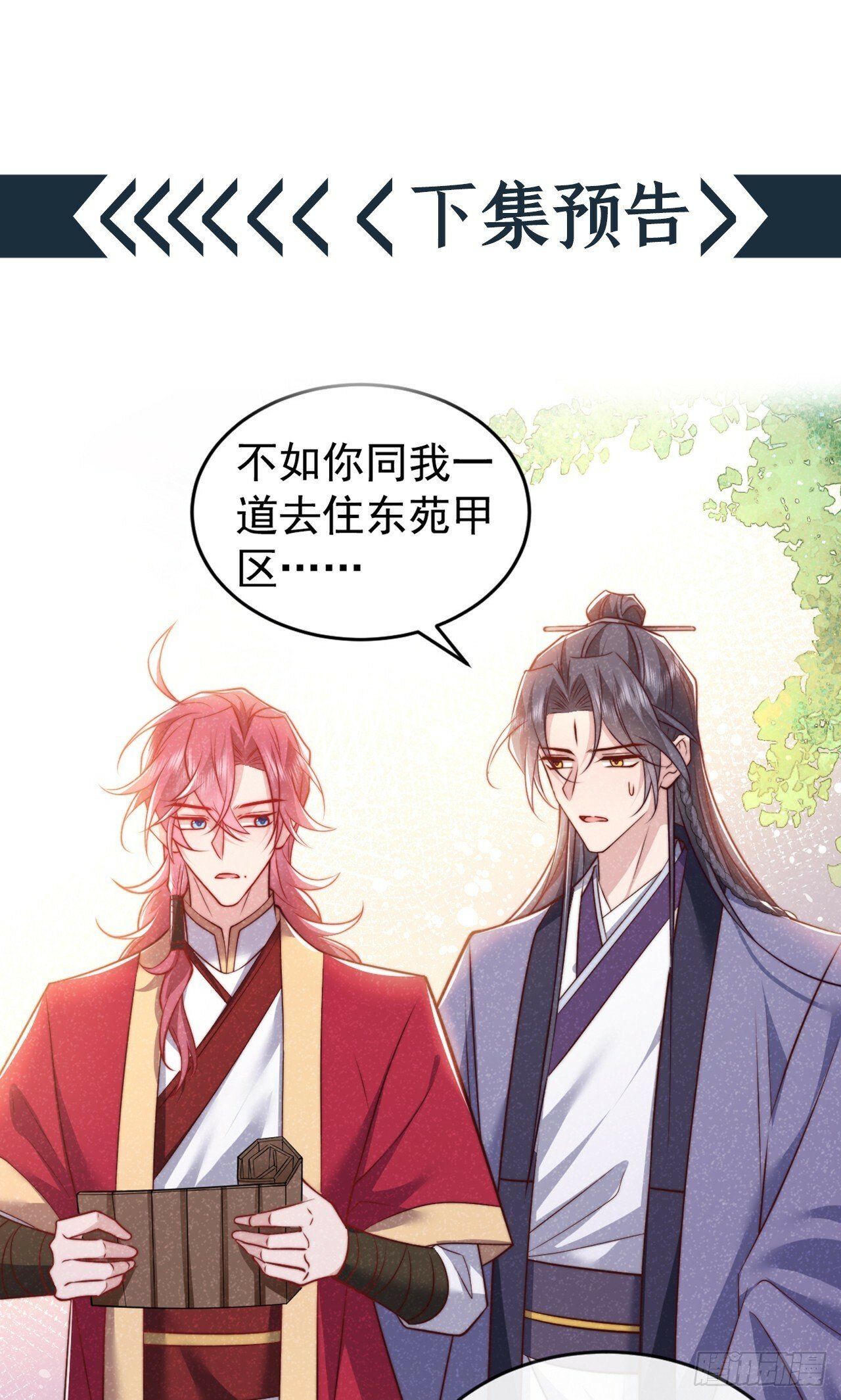 第19话 废物中的顶级废物？34