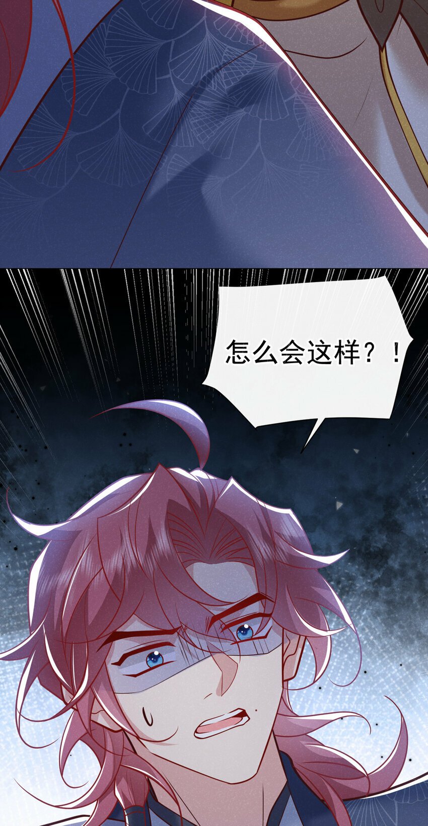 第39话 果然是阴灵！8