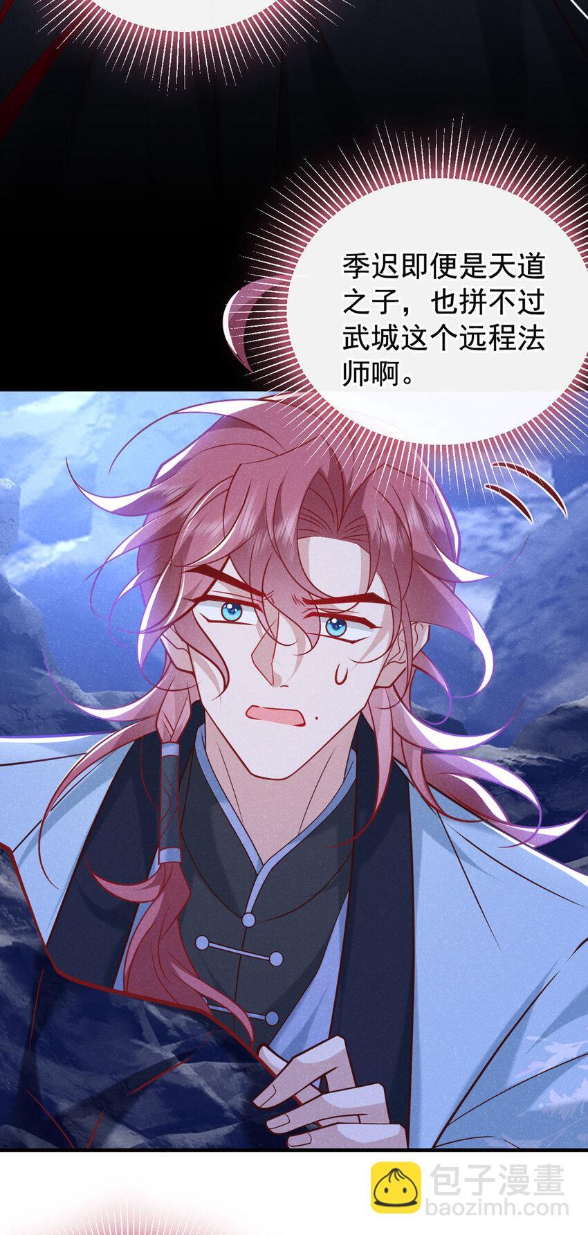 第58话 卧槽，我的任务卡！19