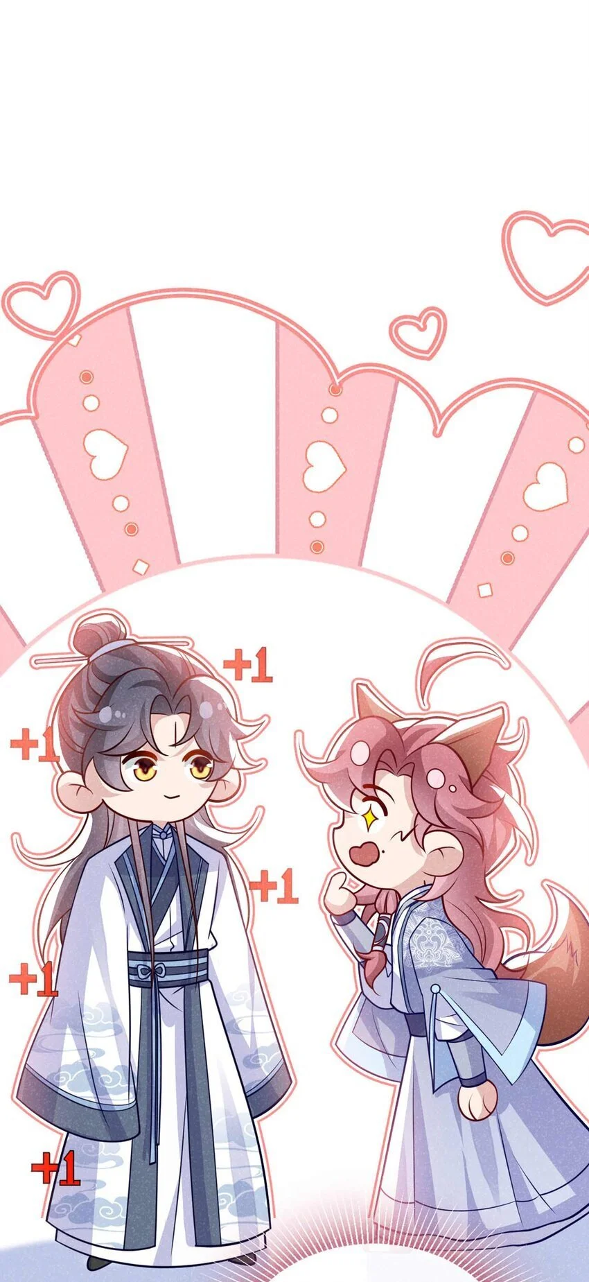 第79话 你要回商家？27