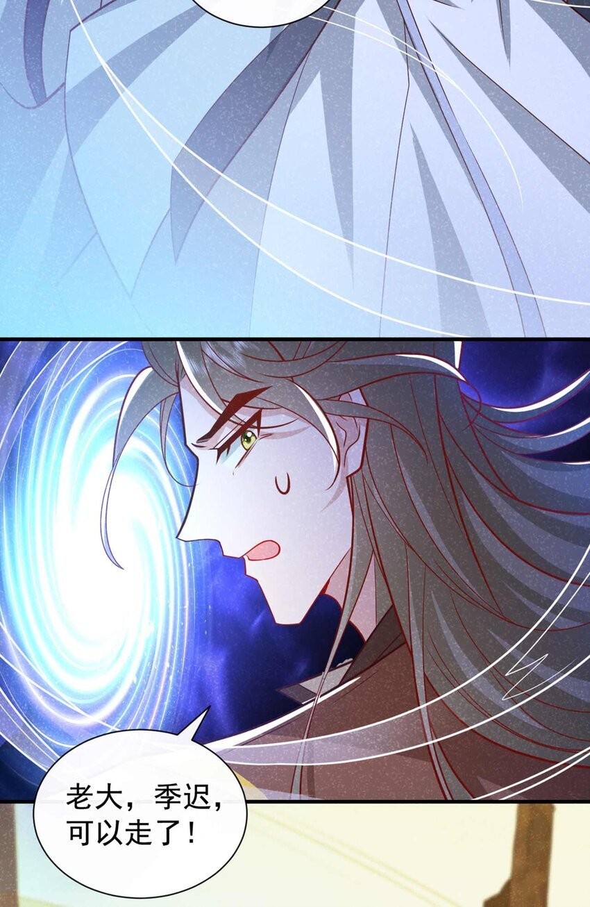 第64话 你能操纵空间？！29