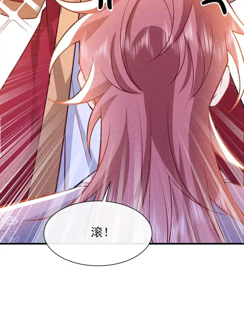 第84话 其实，我是你爹！21