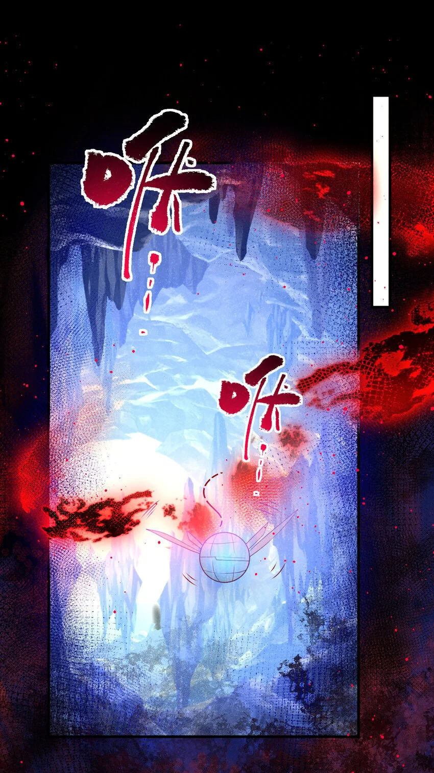 第66话 我不干净了！33