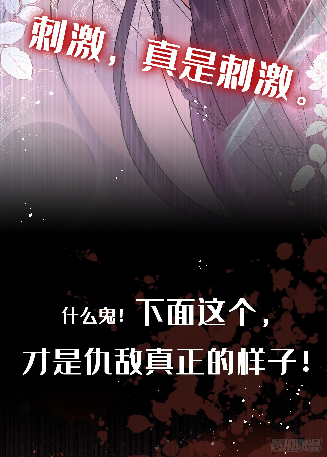 序章：1月1日三连更上线！3