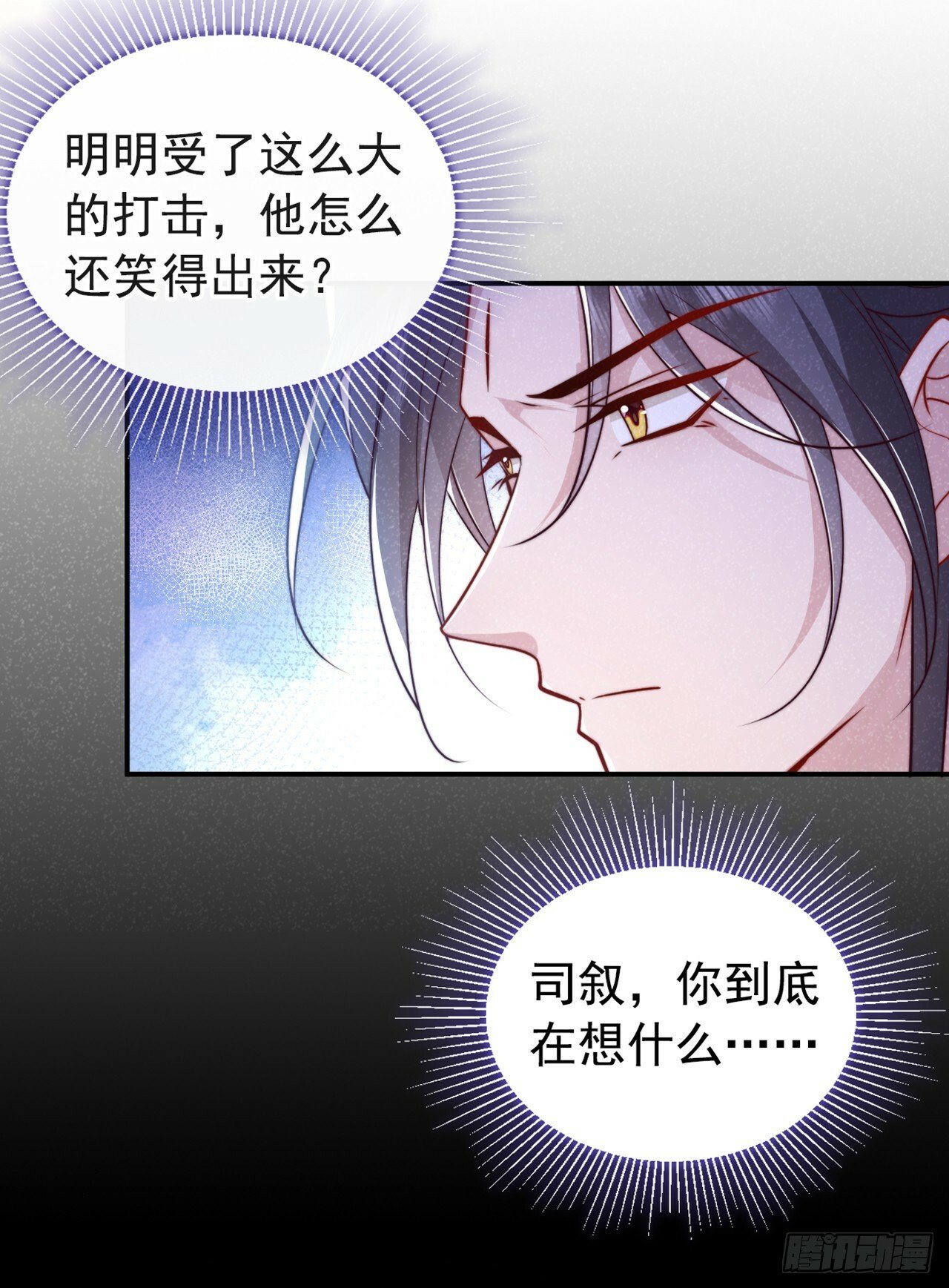 第20话 要不，你和我住？13