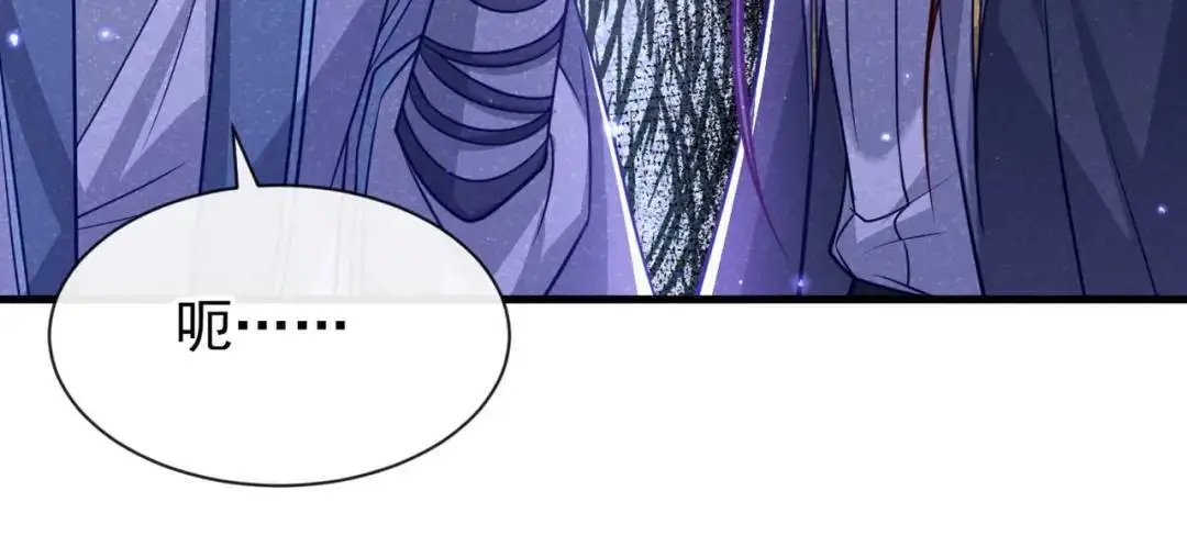第86话：我宽心个屁！18
