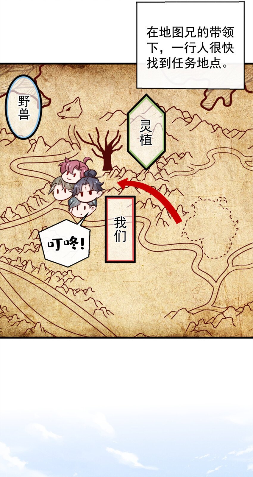 第56话 他俩是一伙的？！6