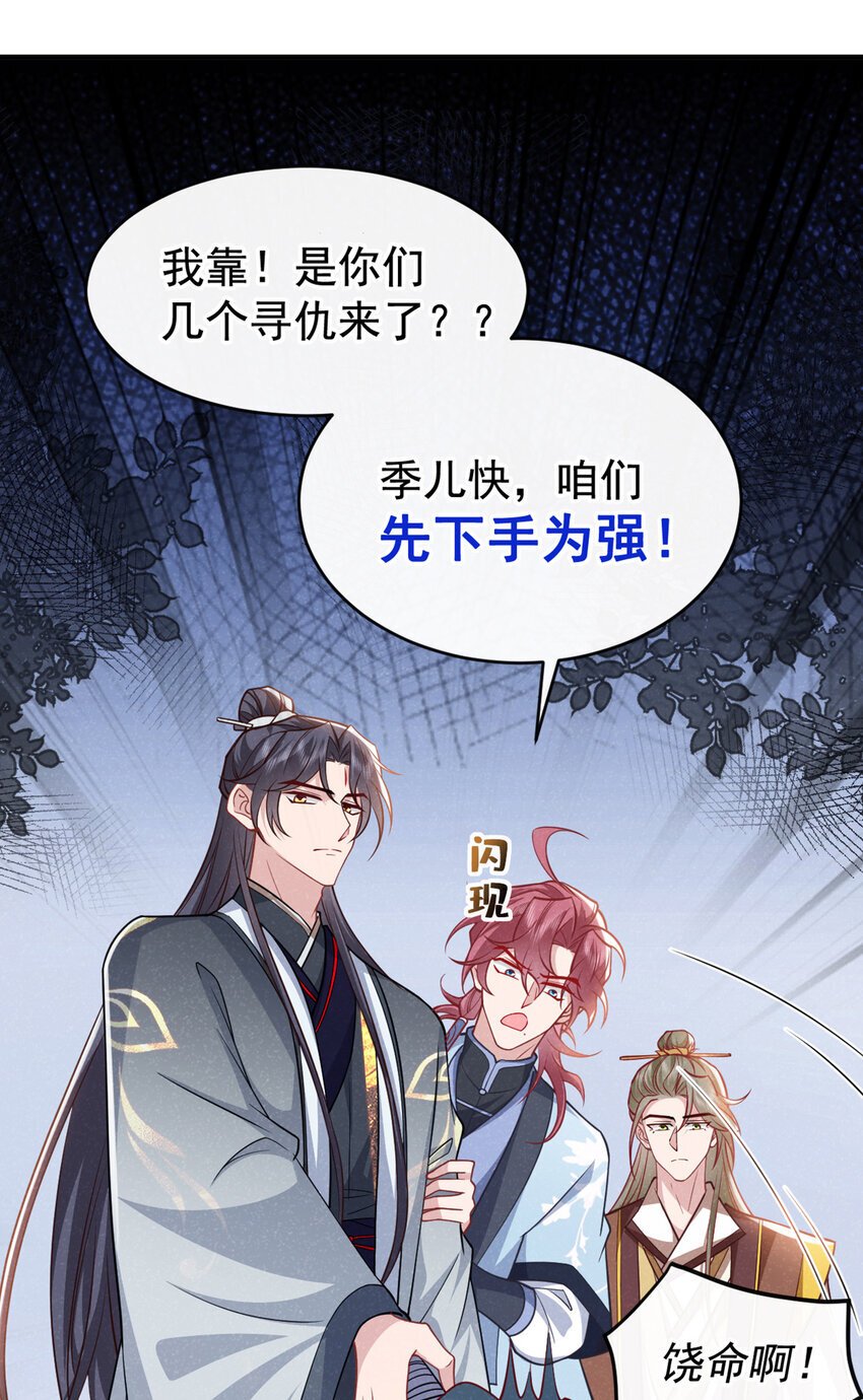 第53话 老爹你来啦？！35