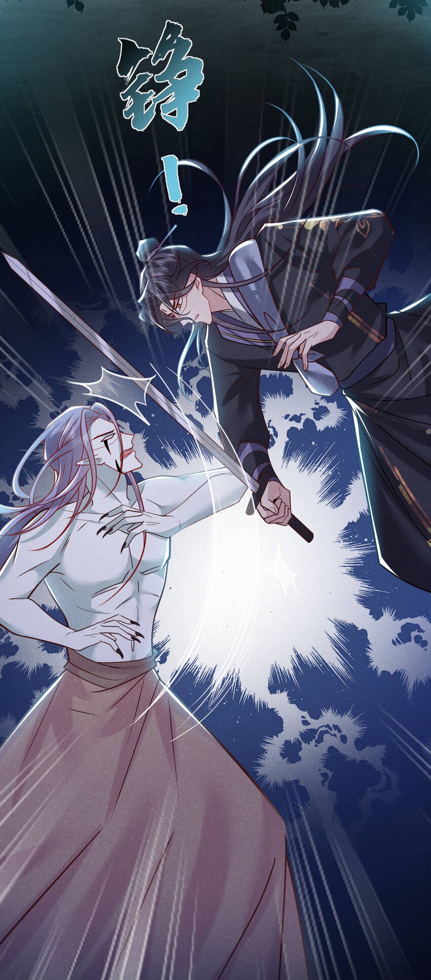 第45话 怎么又找我？！27