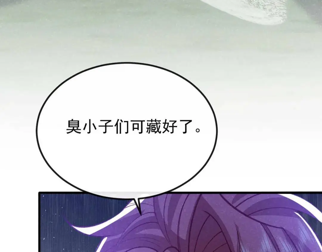第86话：我宽心个屁！114