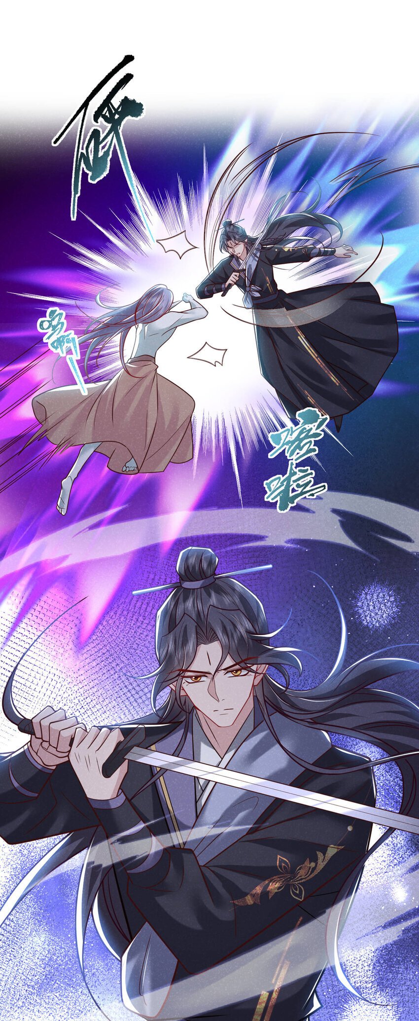 第45话 怎么又找我？！25
