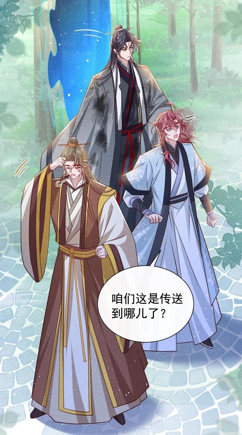 第67话 不能放他们离开！3