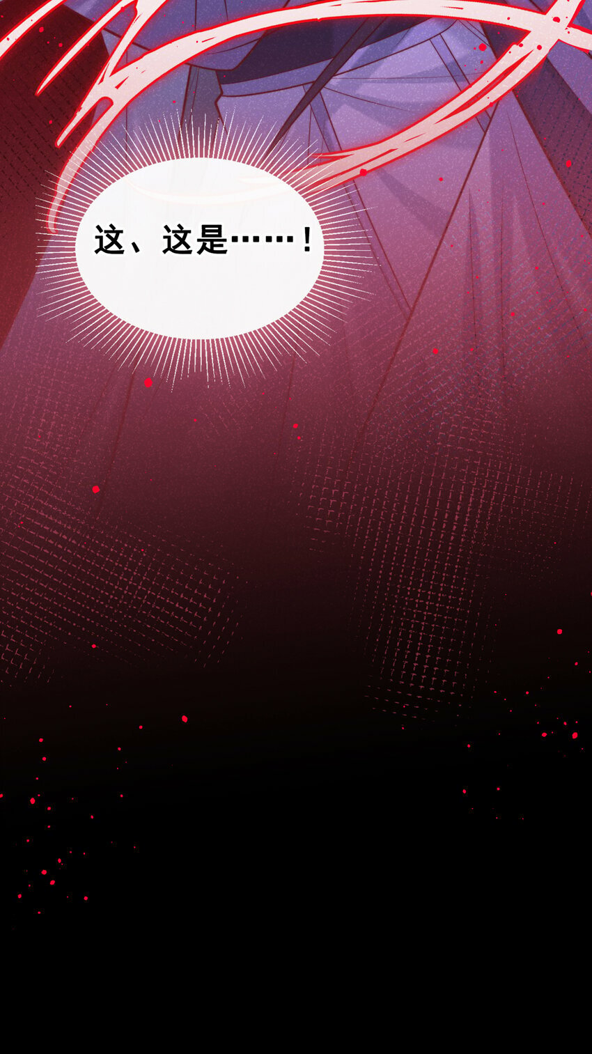 第29话 艹，疼死老子了！25