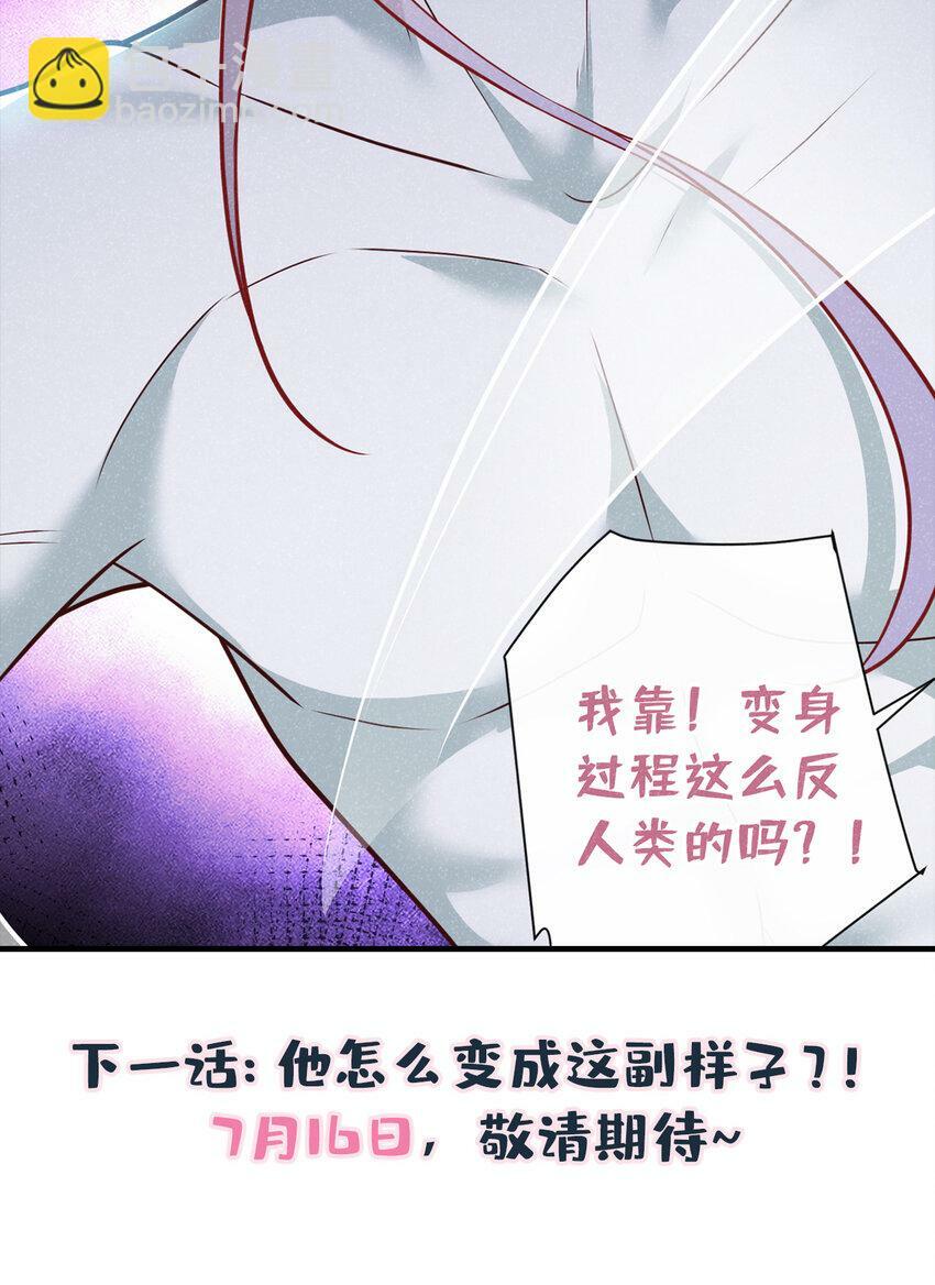 第44话 今天这人，我救定了！37