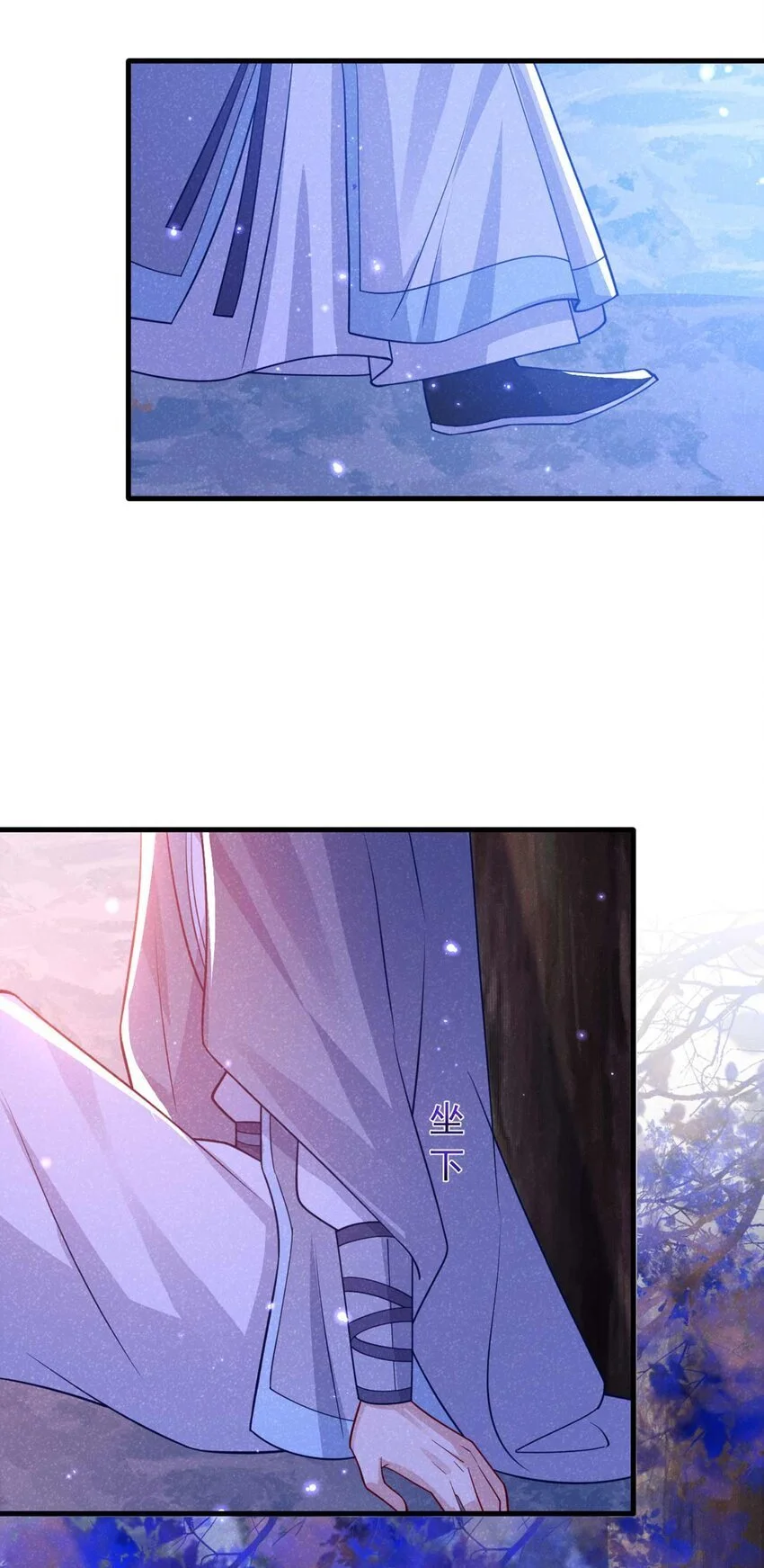 第82话 难道……你自责了？3