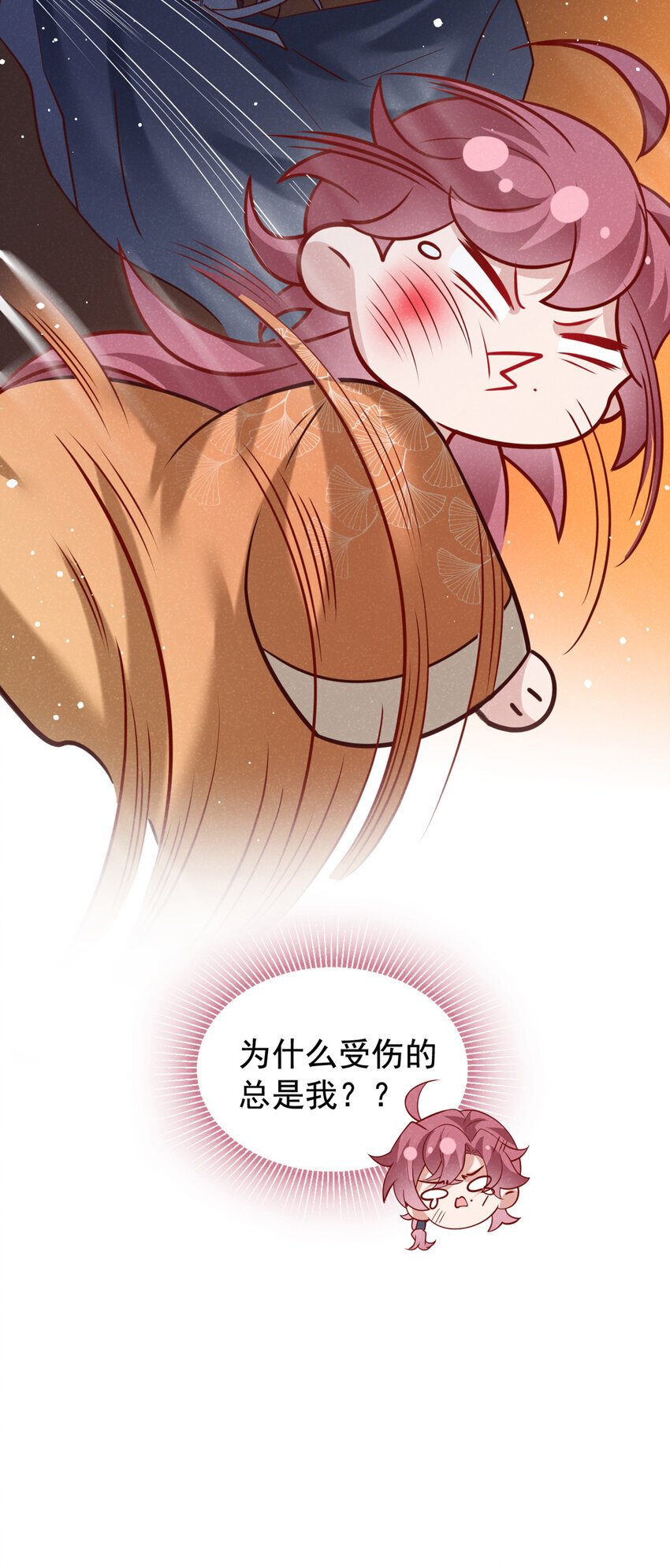 第48话 你想去找你父母？27