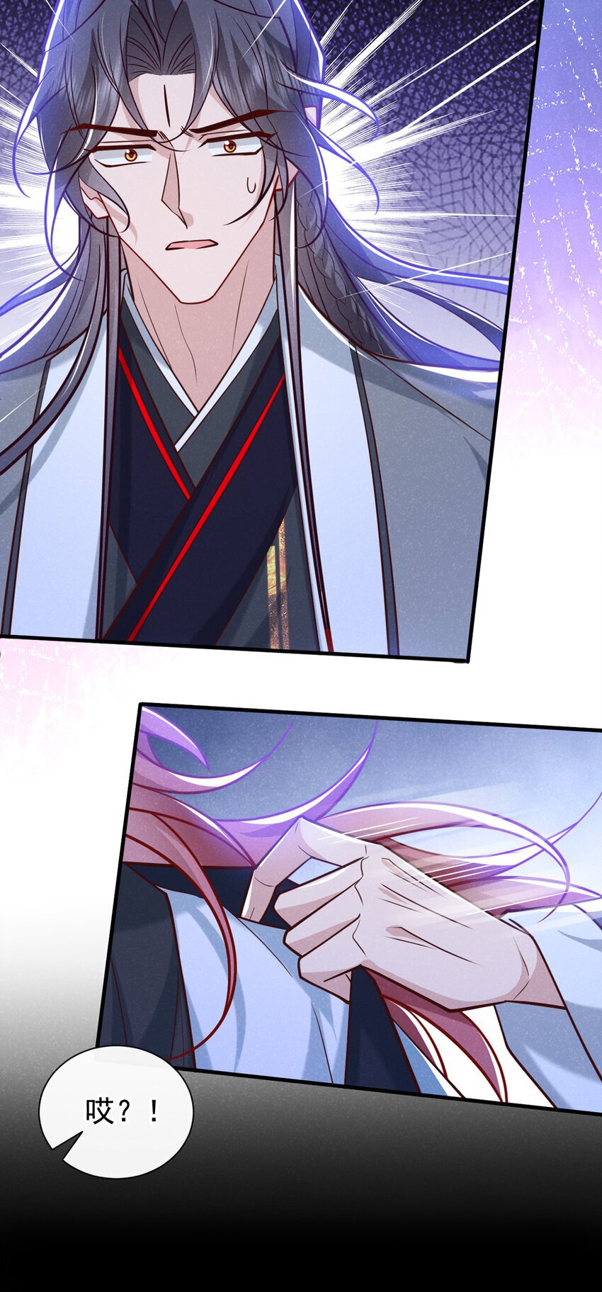 第57话 你疯了？竟敢行凶！12