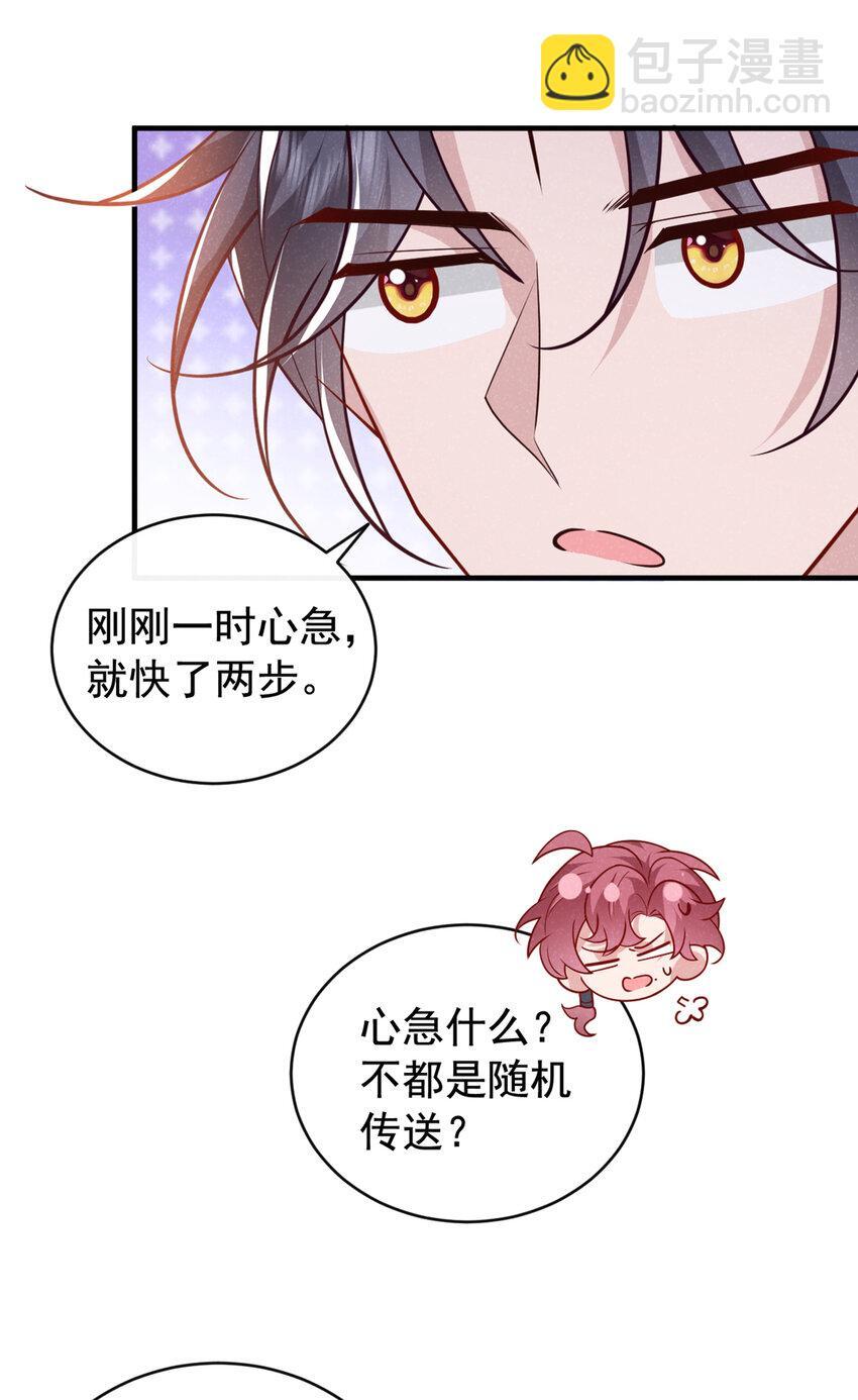 第53话 老爹你来啦？！32