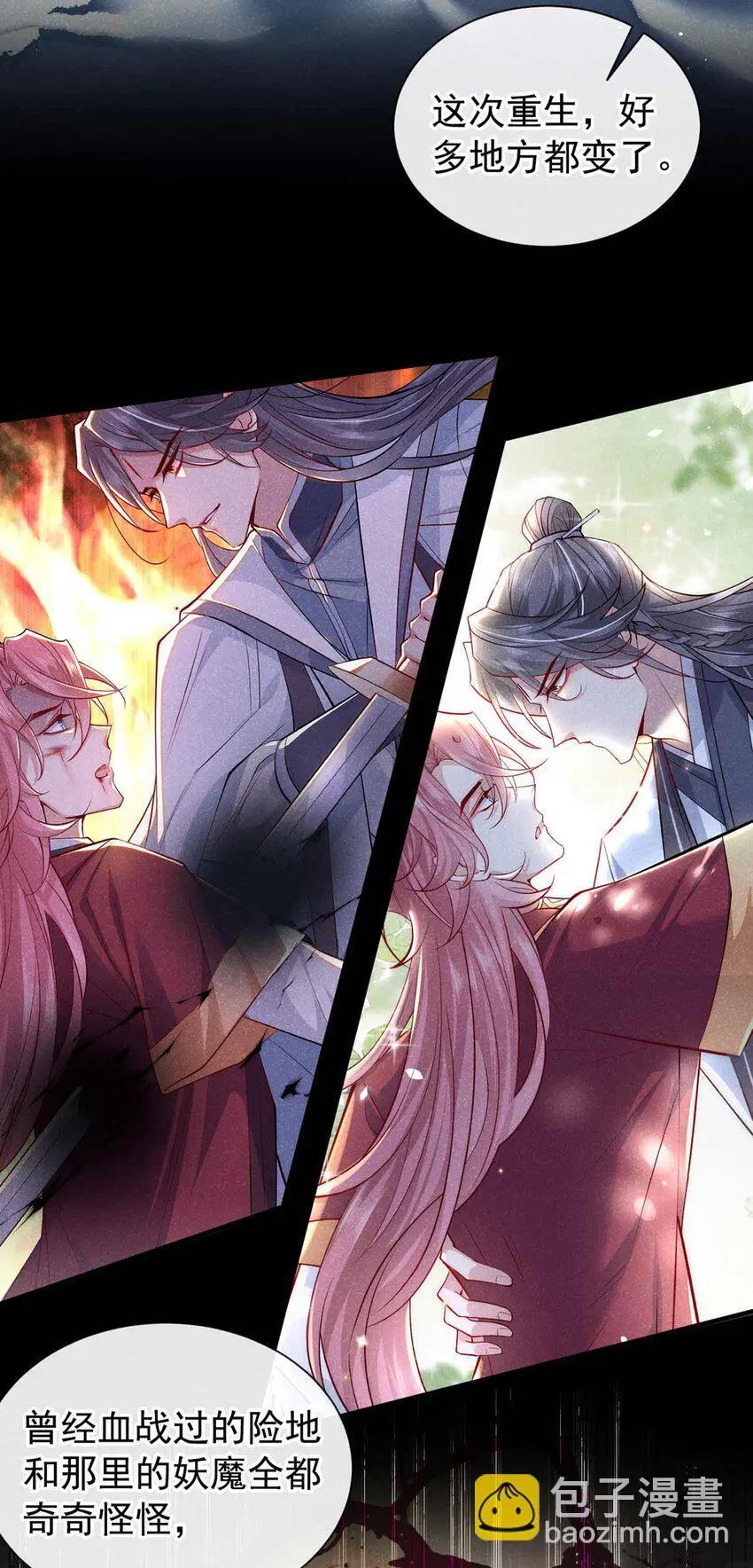 第84话 其实，我是你爹！35