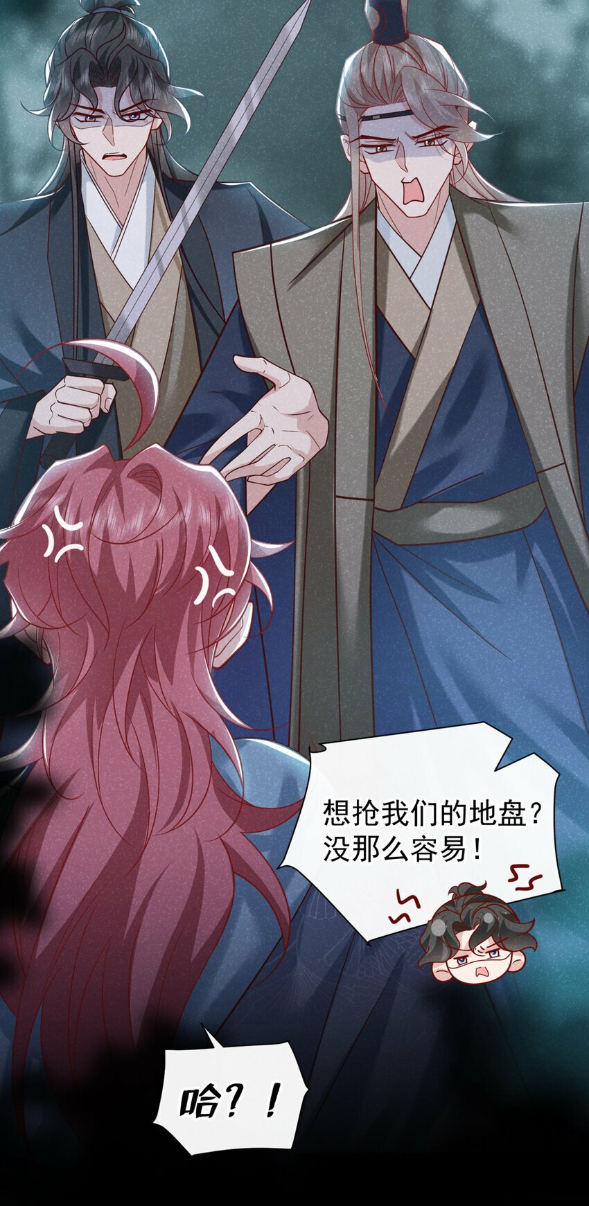 第44话 今天这人，我救定了！32