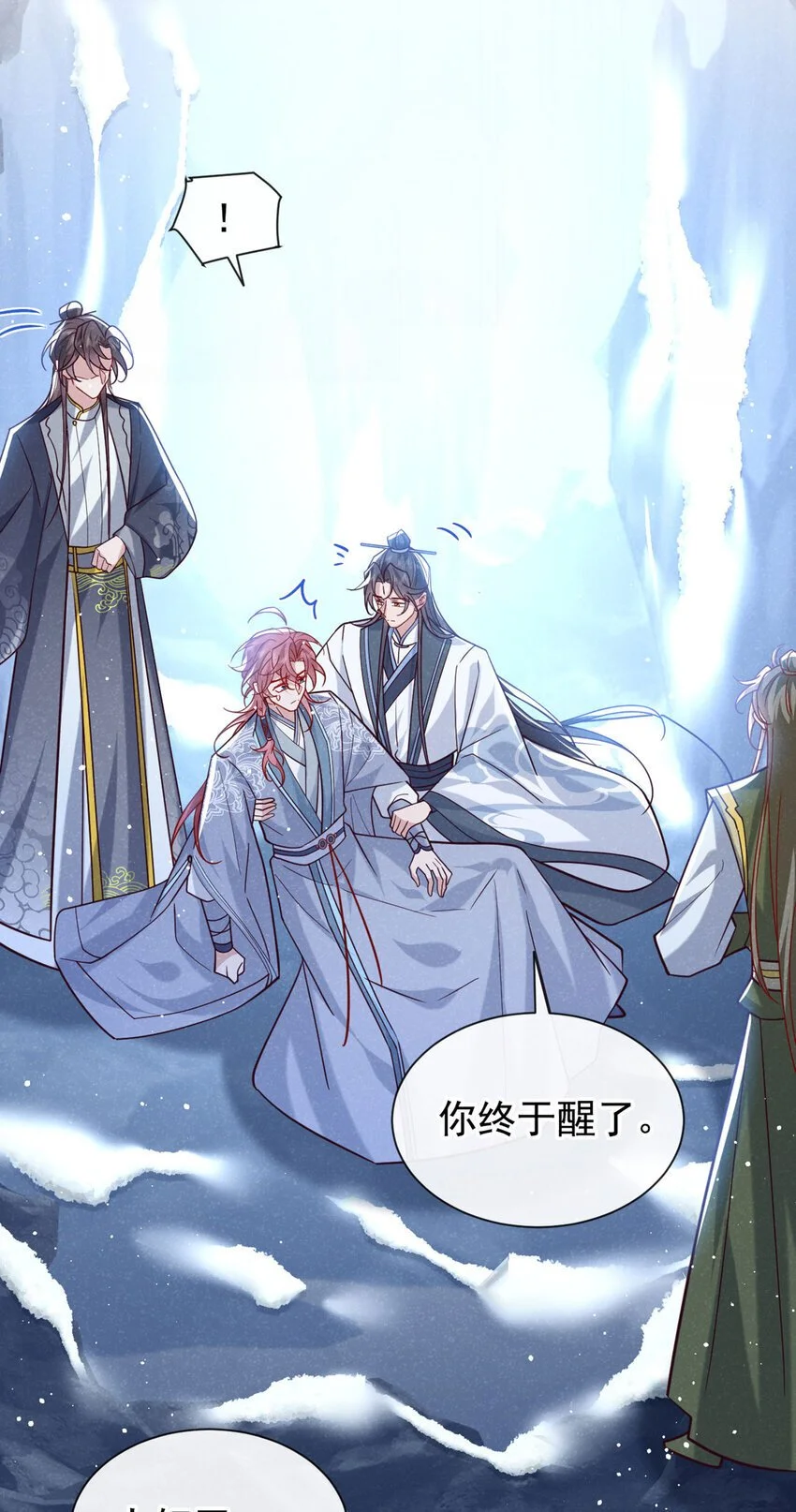 第85话 这是，前世的记忆？26