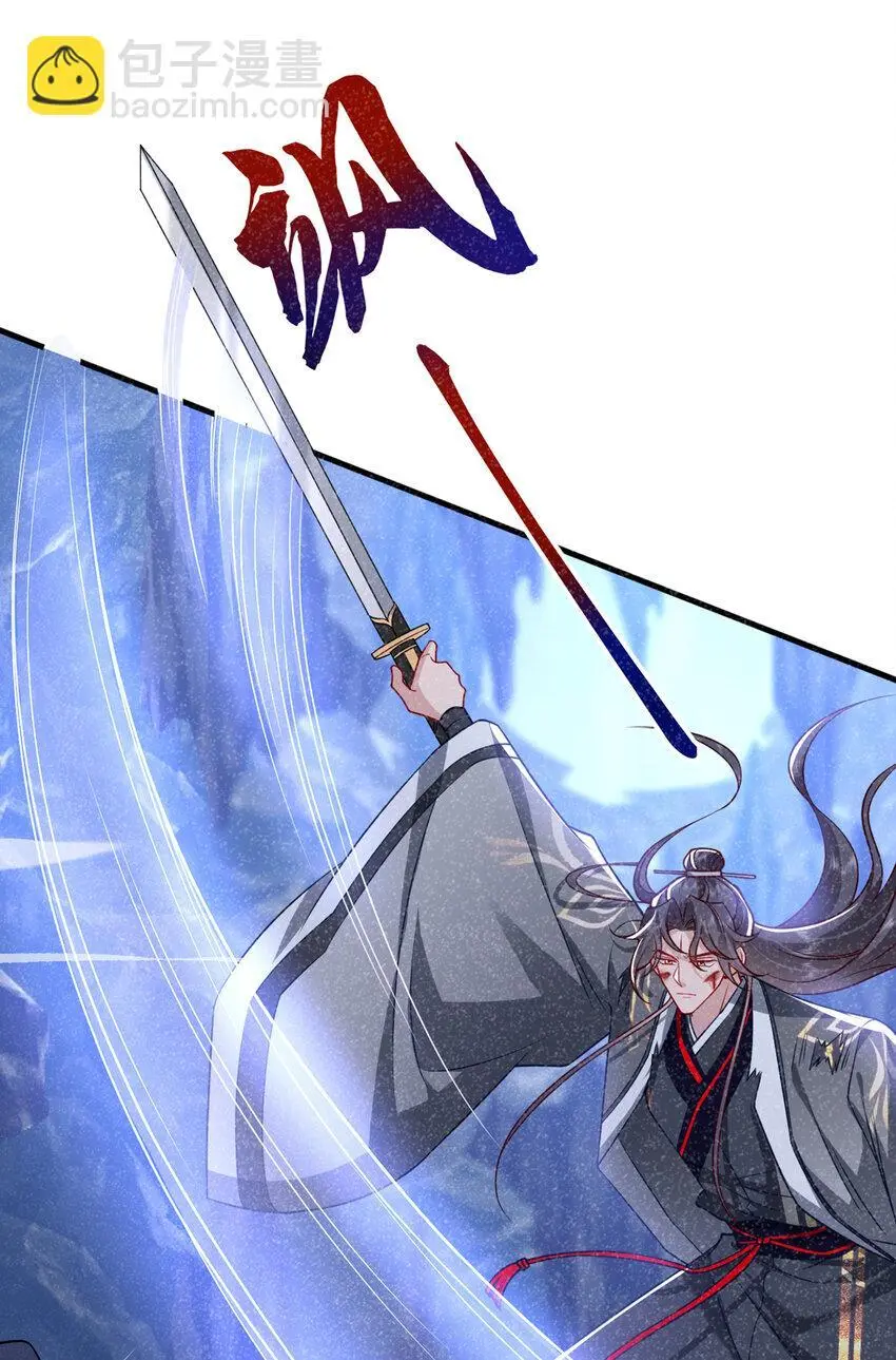 第65话 真是……孽缘啊35