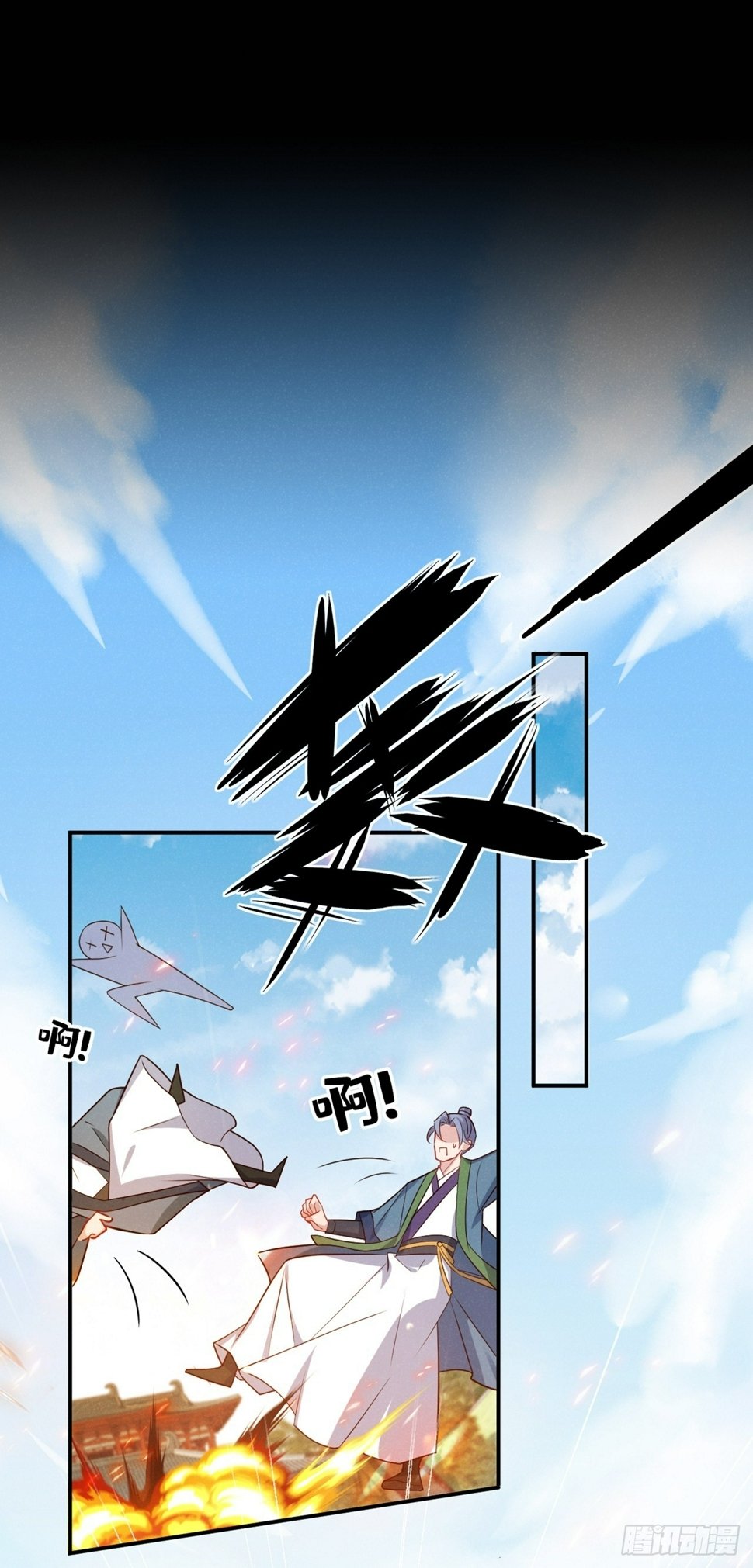 第17话 谁还不是修二代了？4