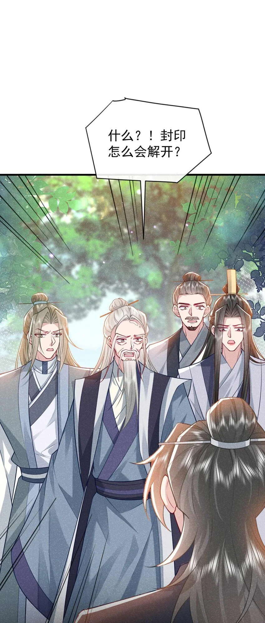 第68话 想动我儿子？没门！26