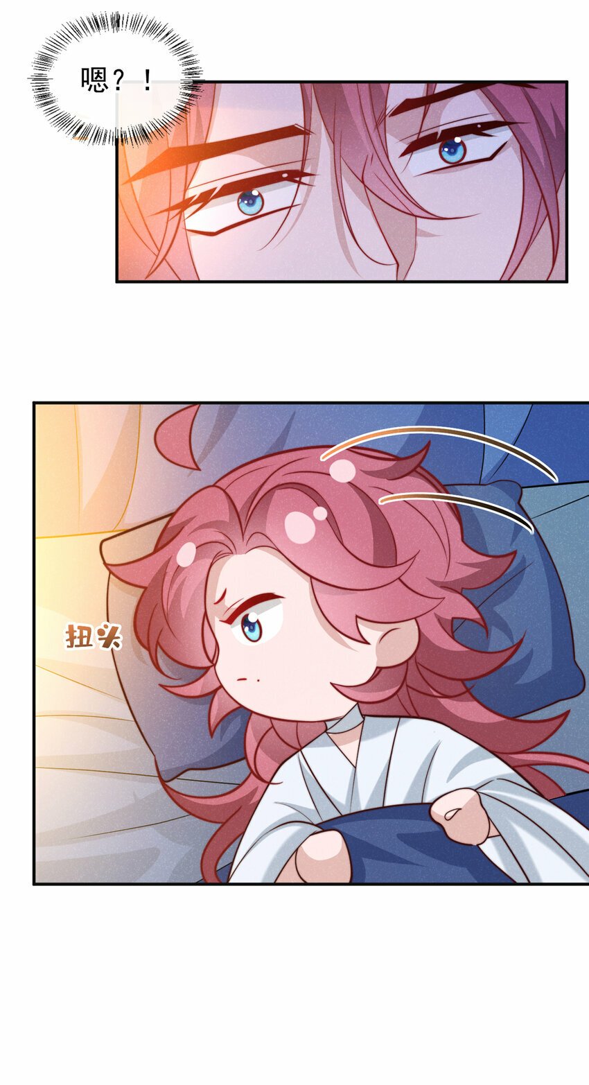 第31话 你怎么这副表情？11