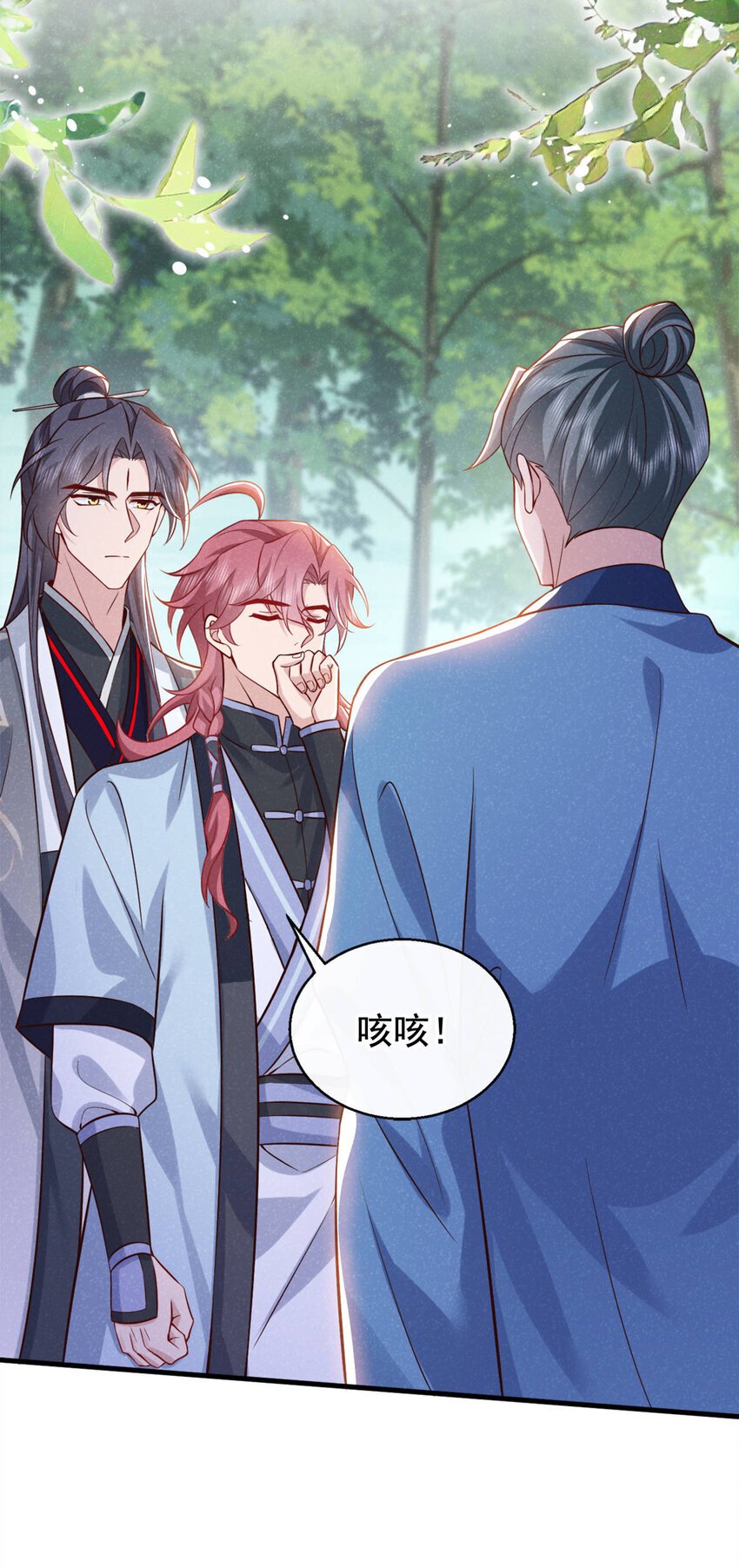 第55话 这不就是活地图？28